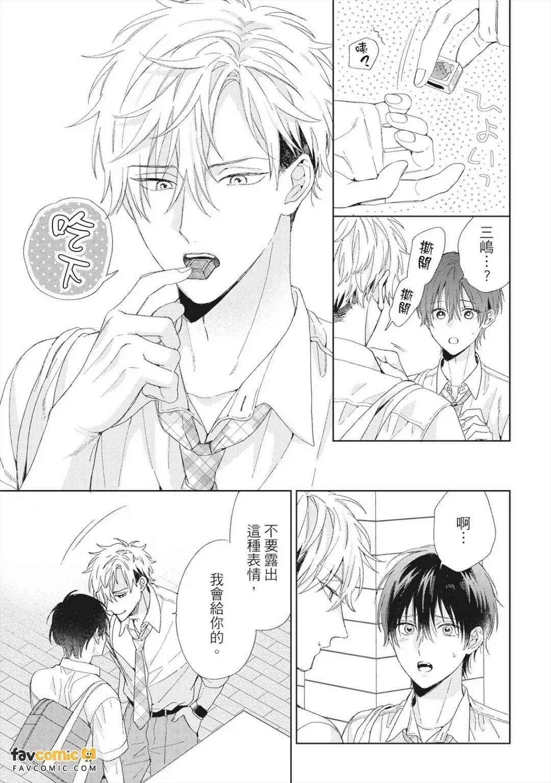 หน้า 93