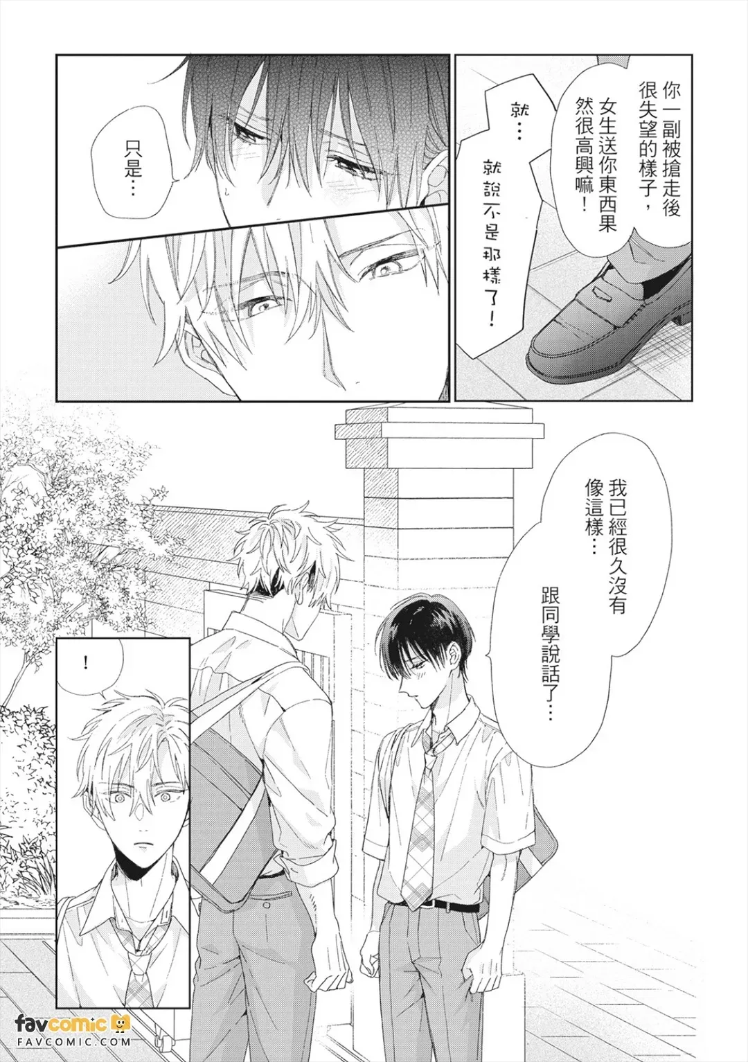 หน้า 95