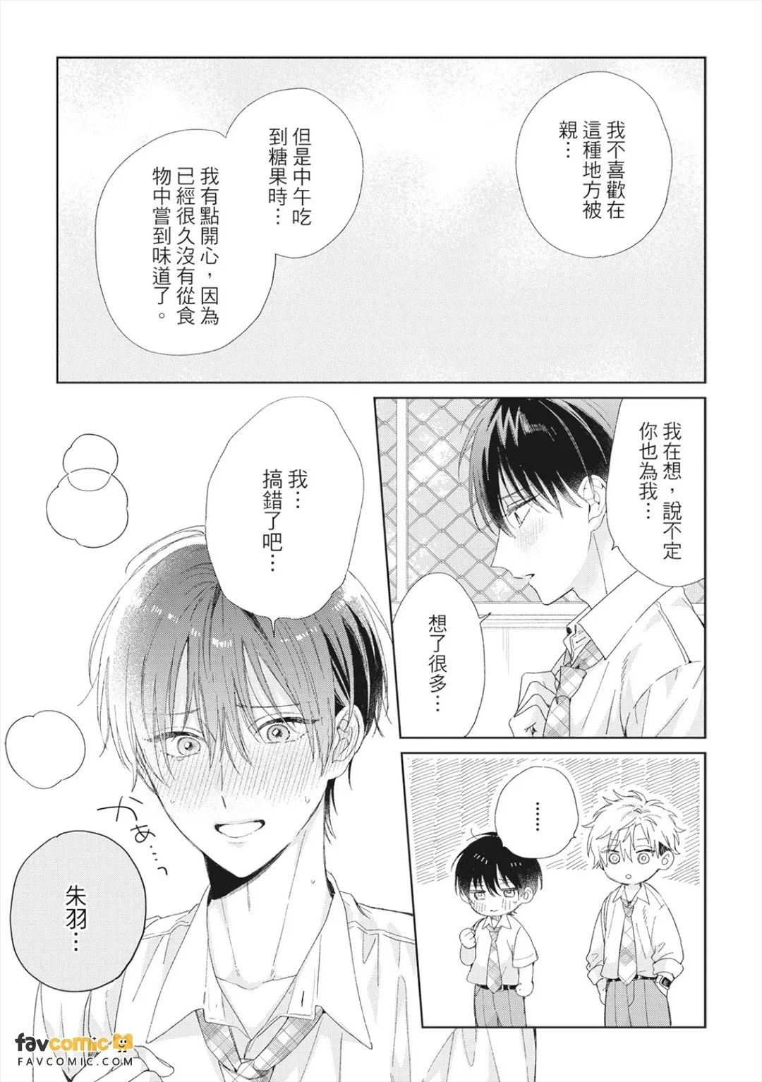 หน้า 97