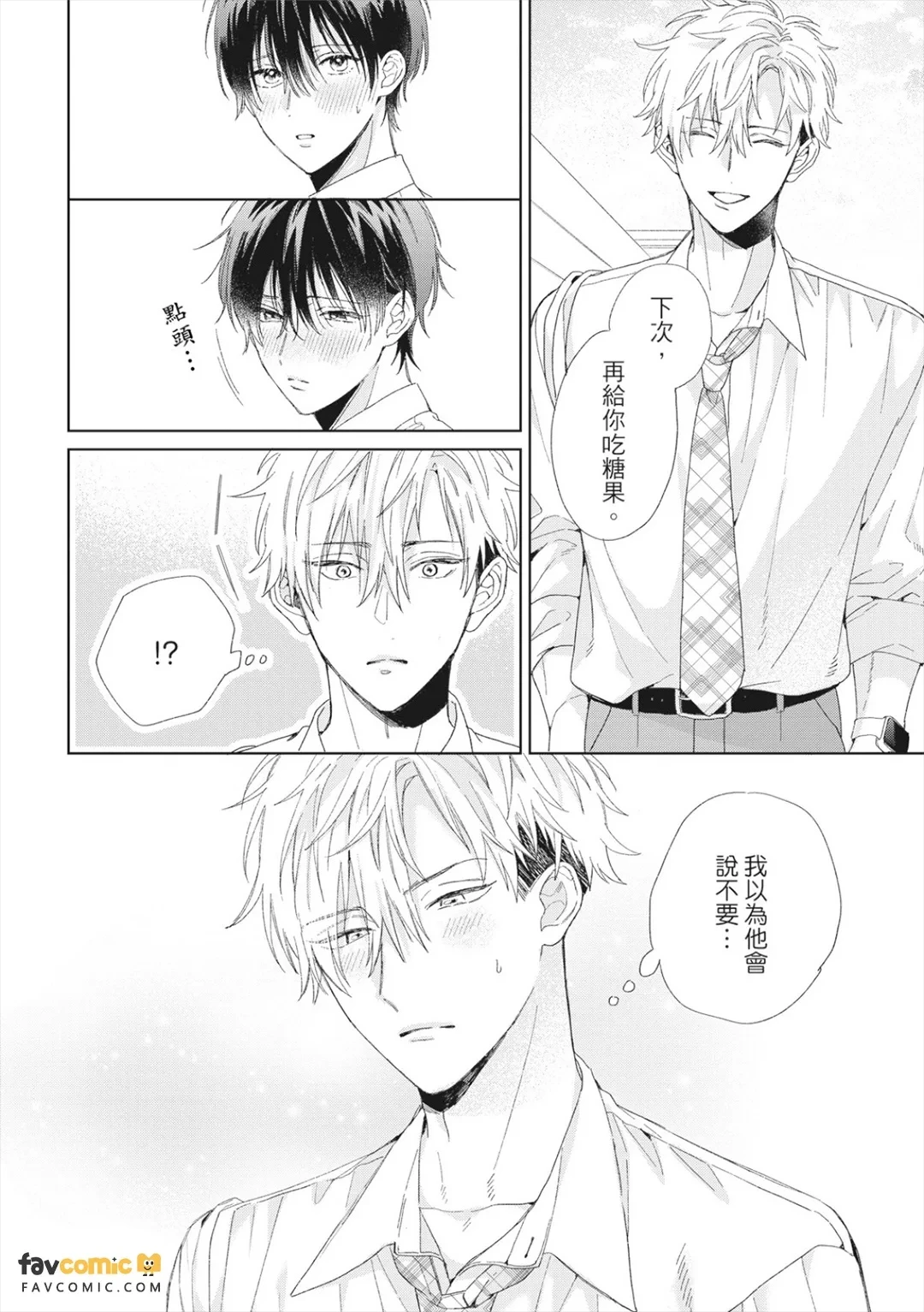 หน้า 98