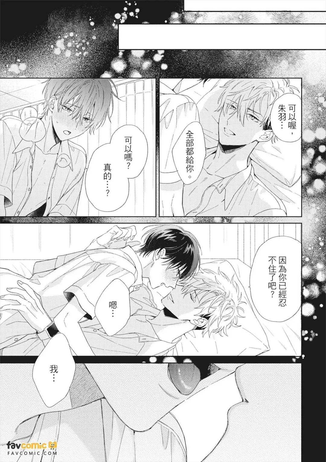 หน้า 99