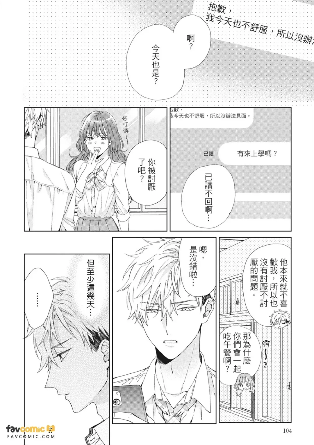 หน้า 102