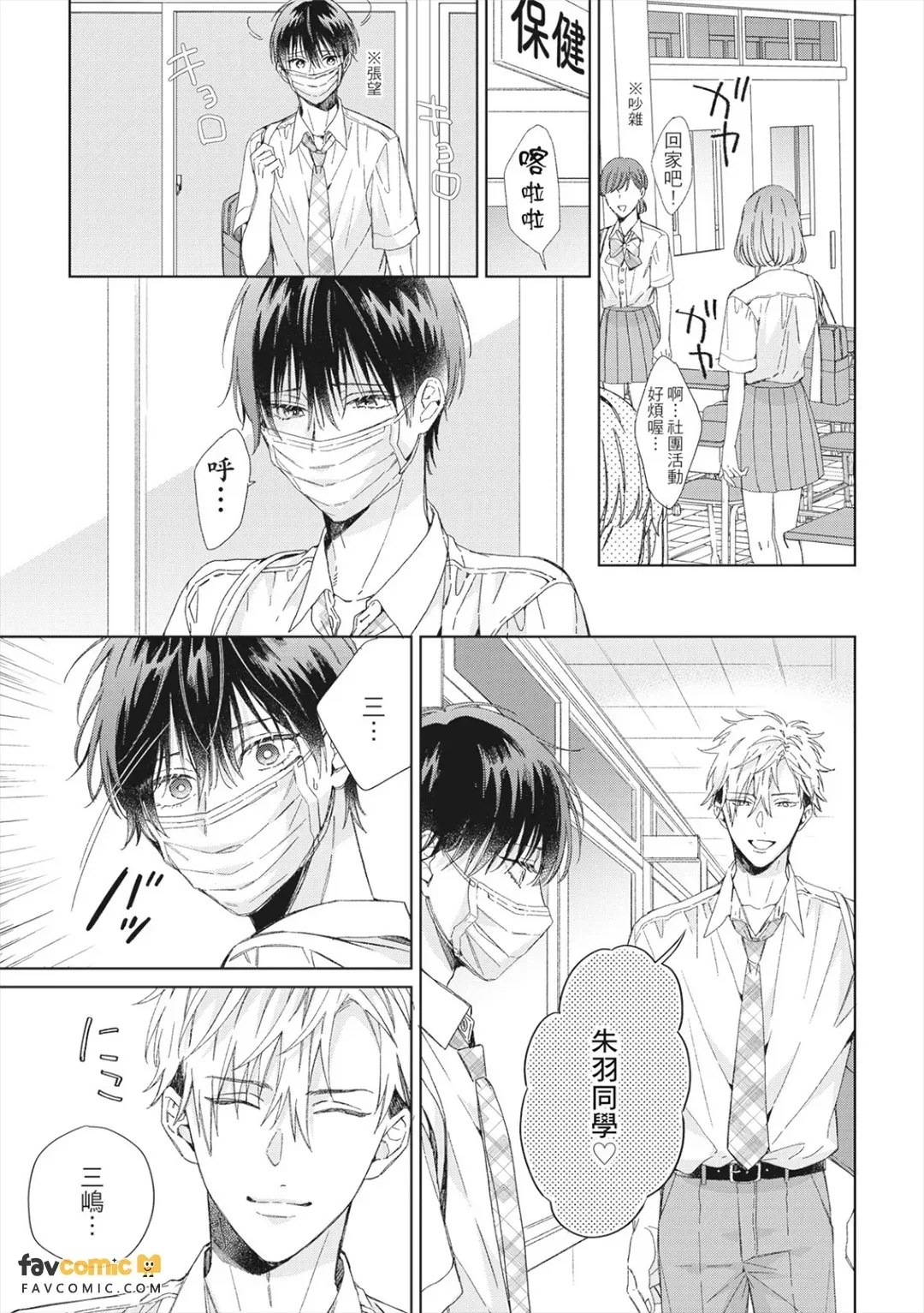 หน้า 103