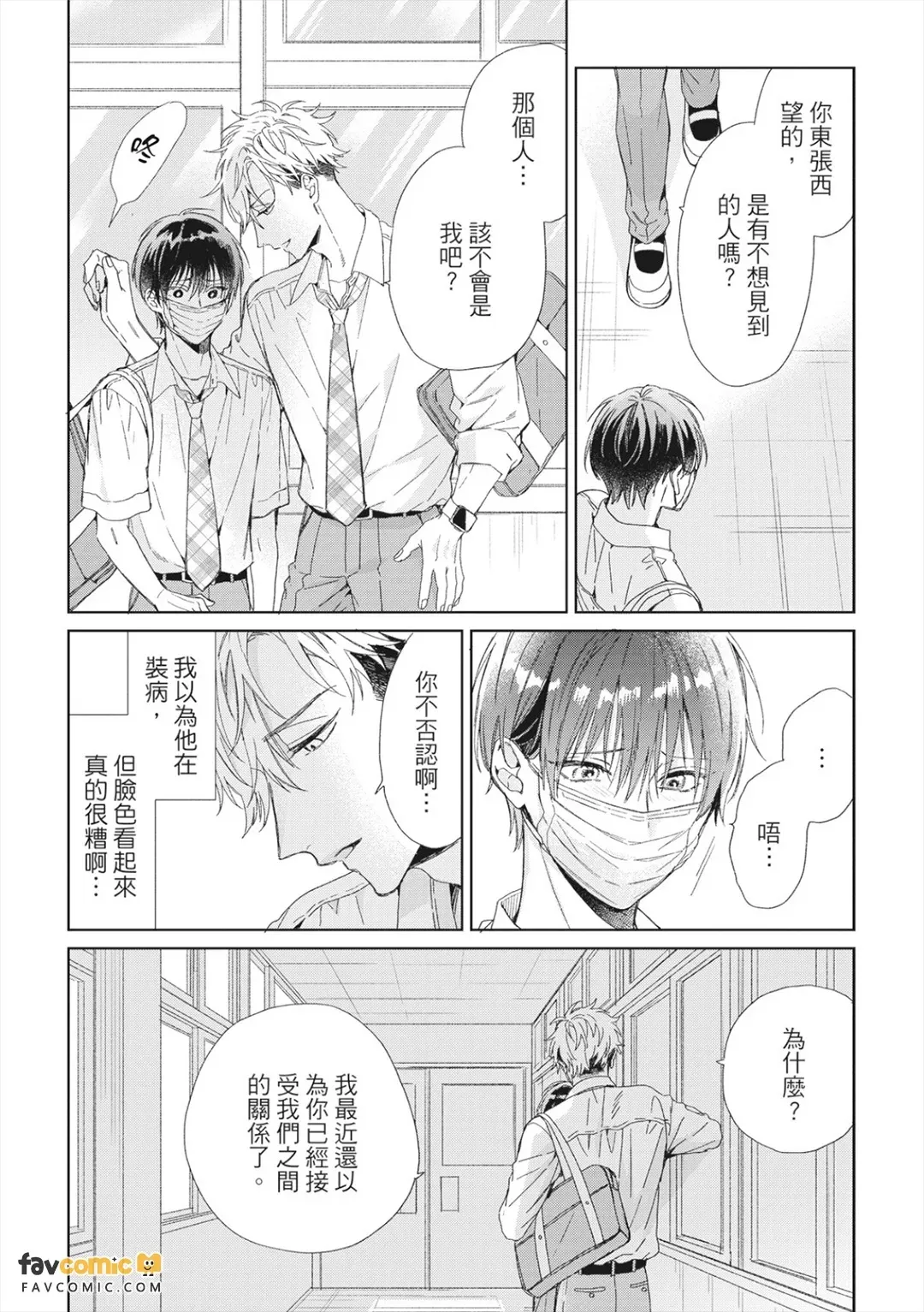 หน้า 104