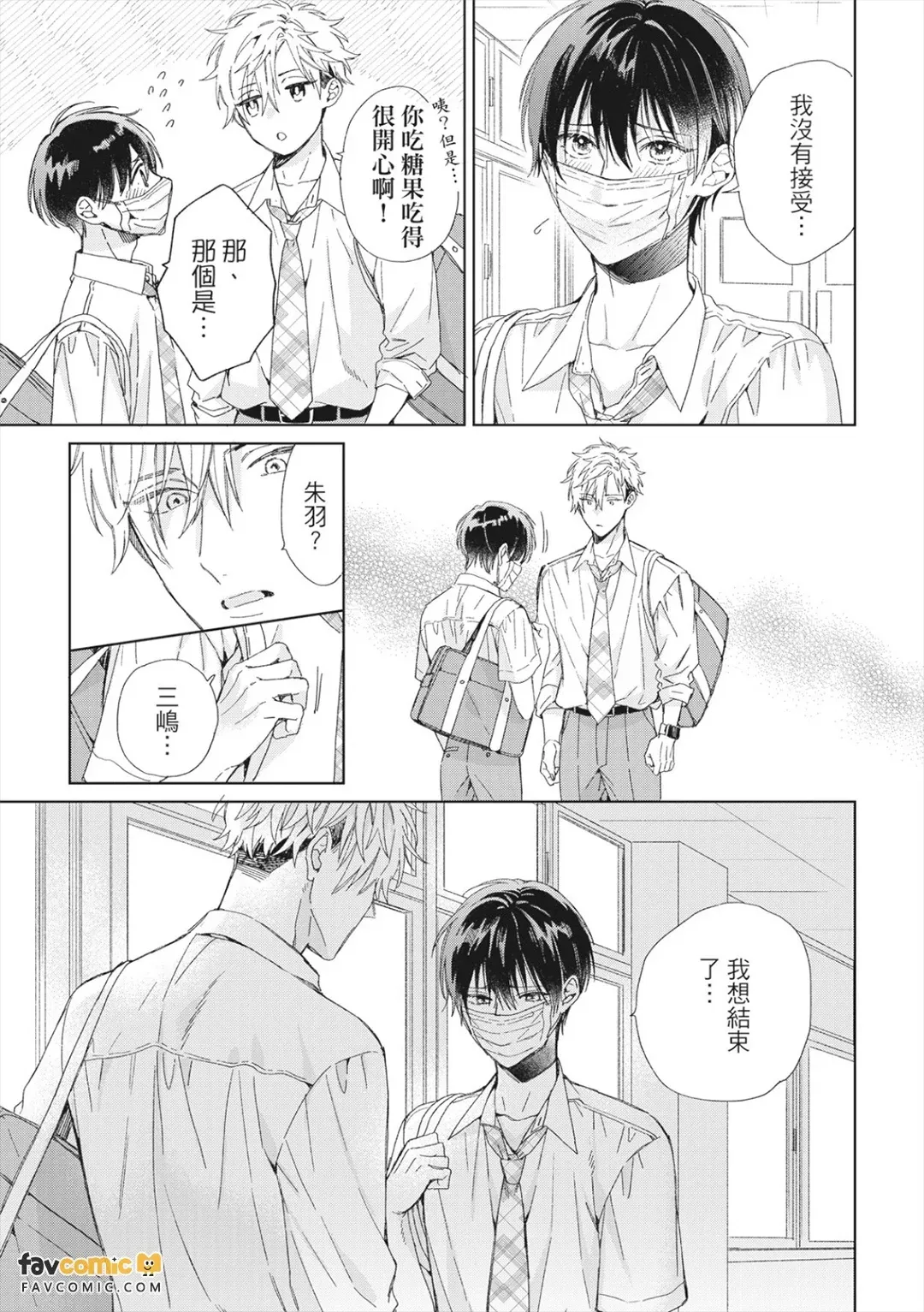 หน้า 105