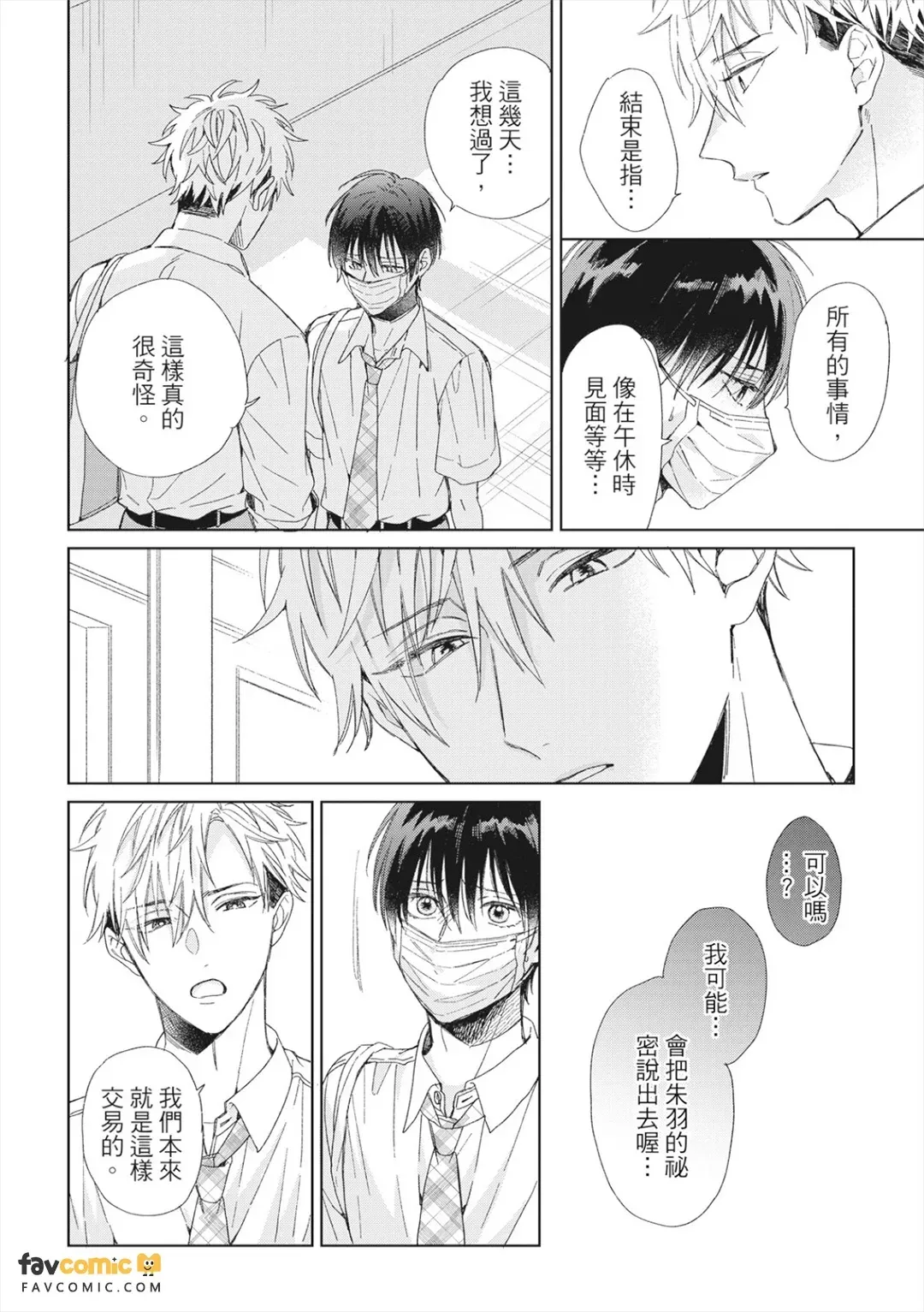 หน้า 106