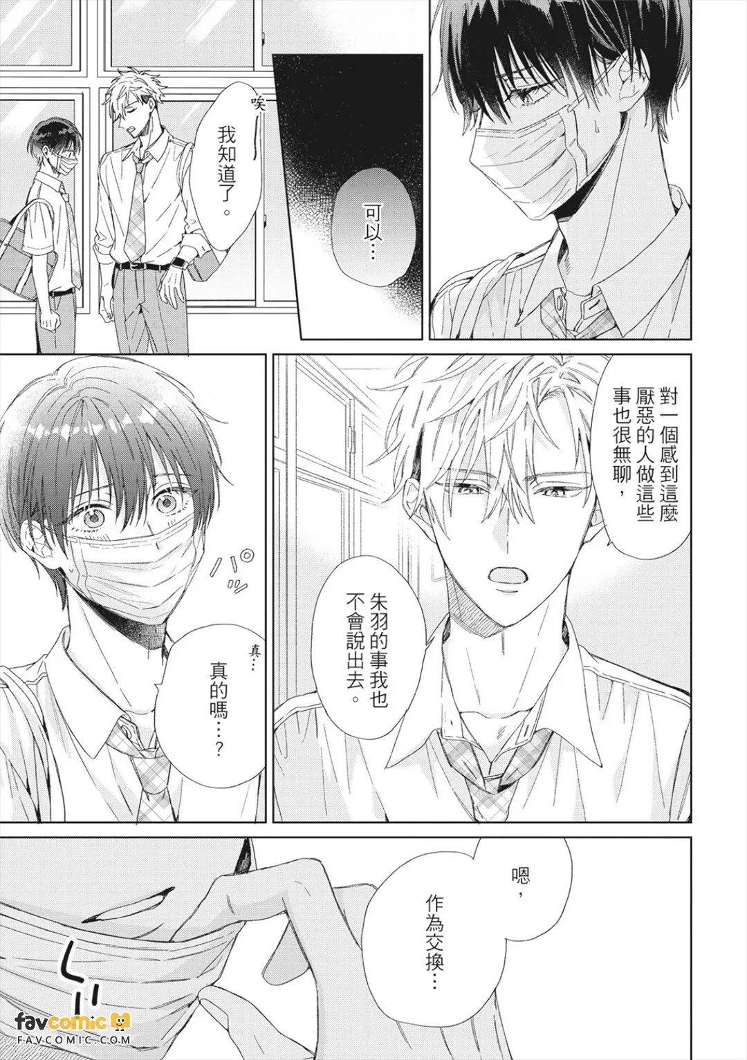 หน้า 107
