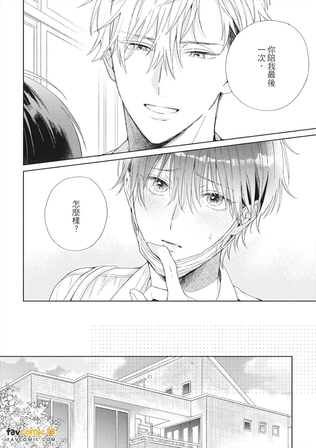 หน้า 108
