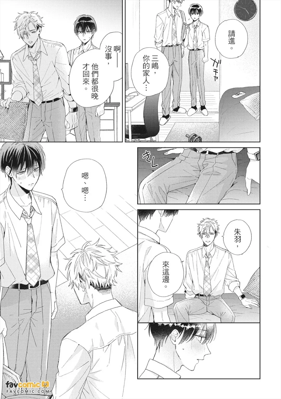 หน้า 109