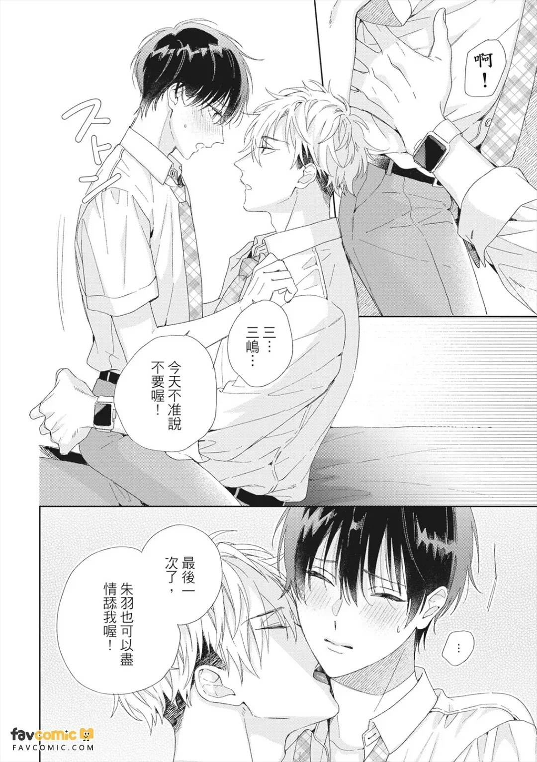 หน้า 110