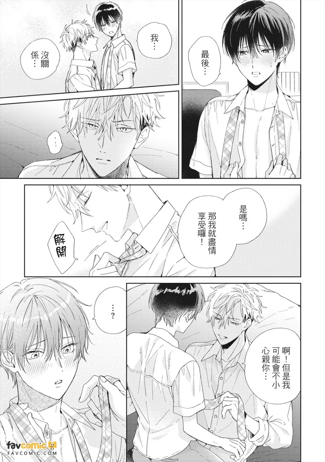 หน้า 111