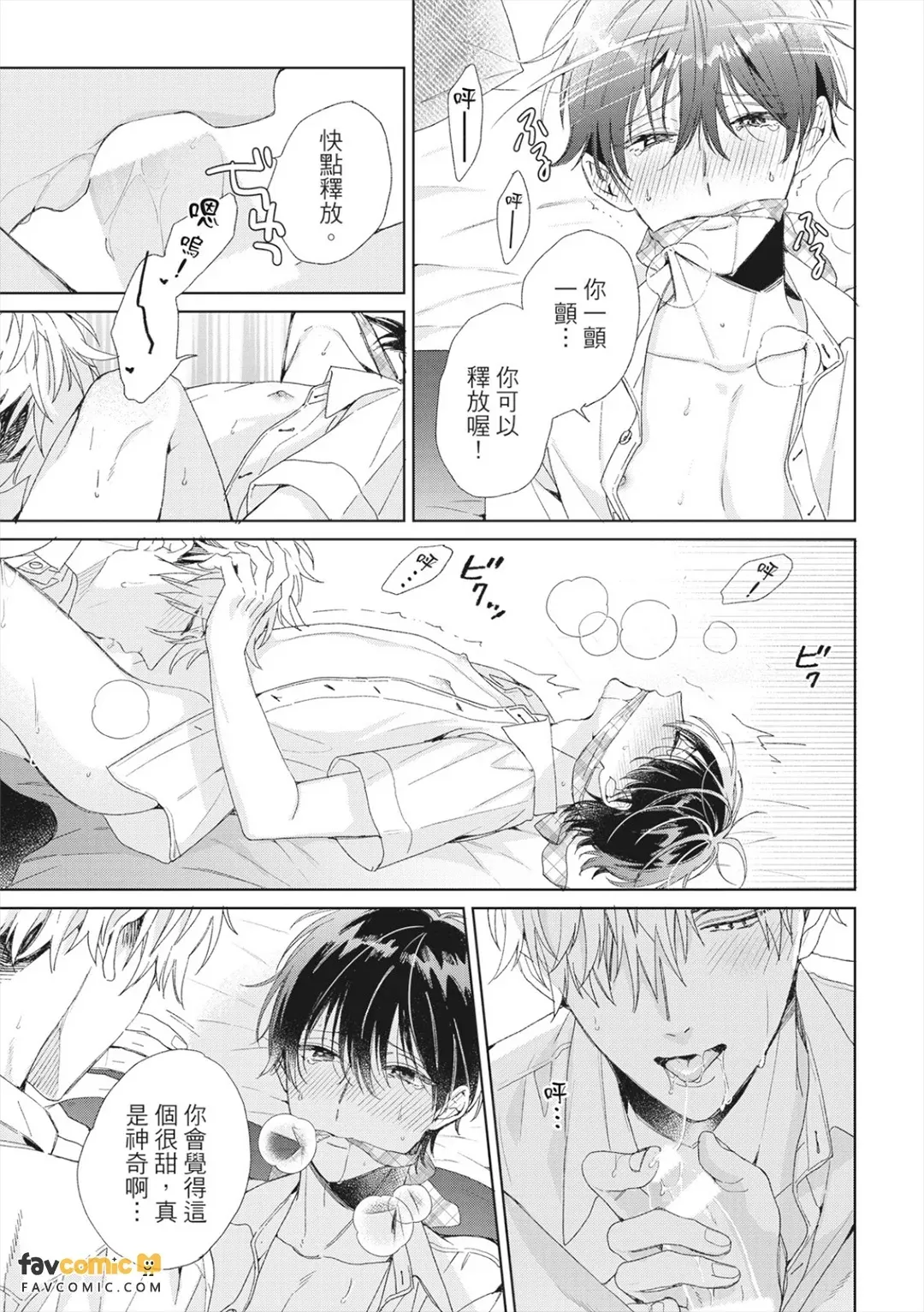 หน้า 113