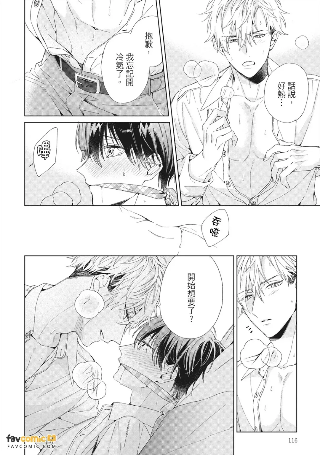 หน้า 114