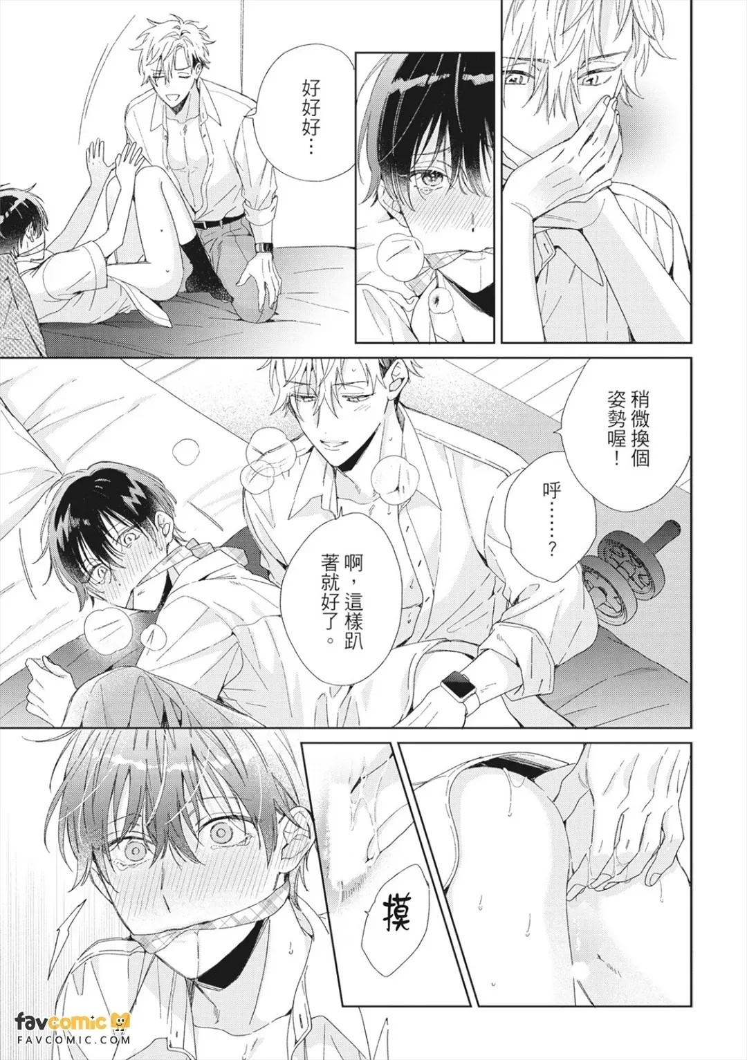 หน้า 115