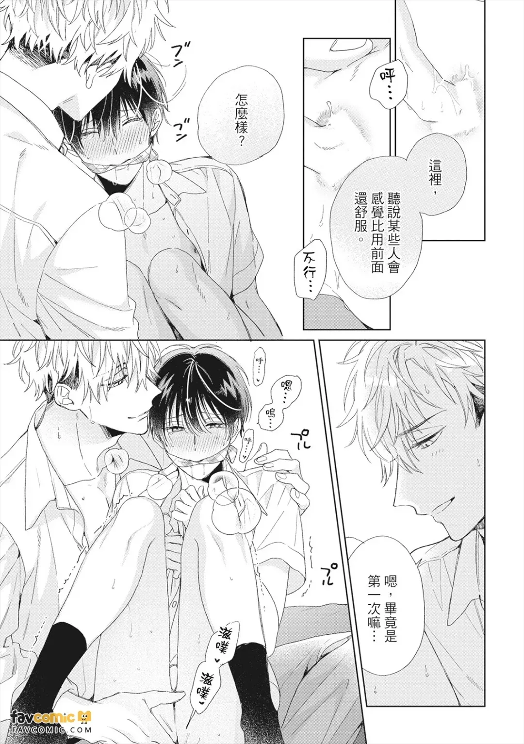 หน้า 117