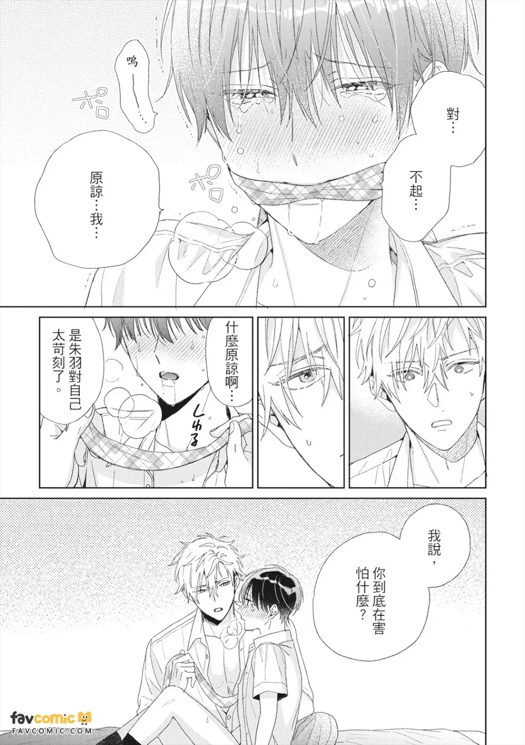 หน้า 121