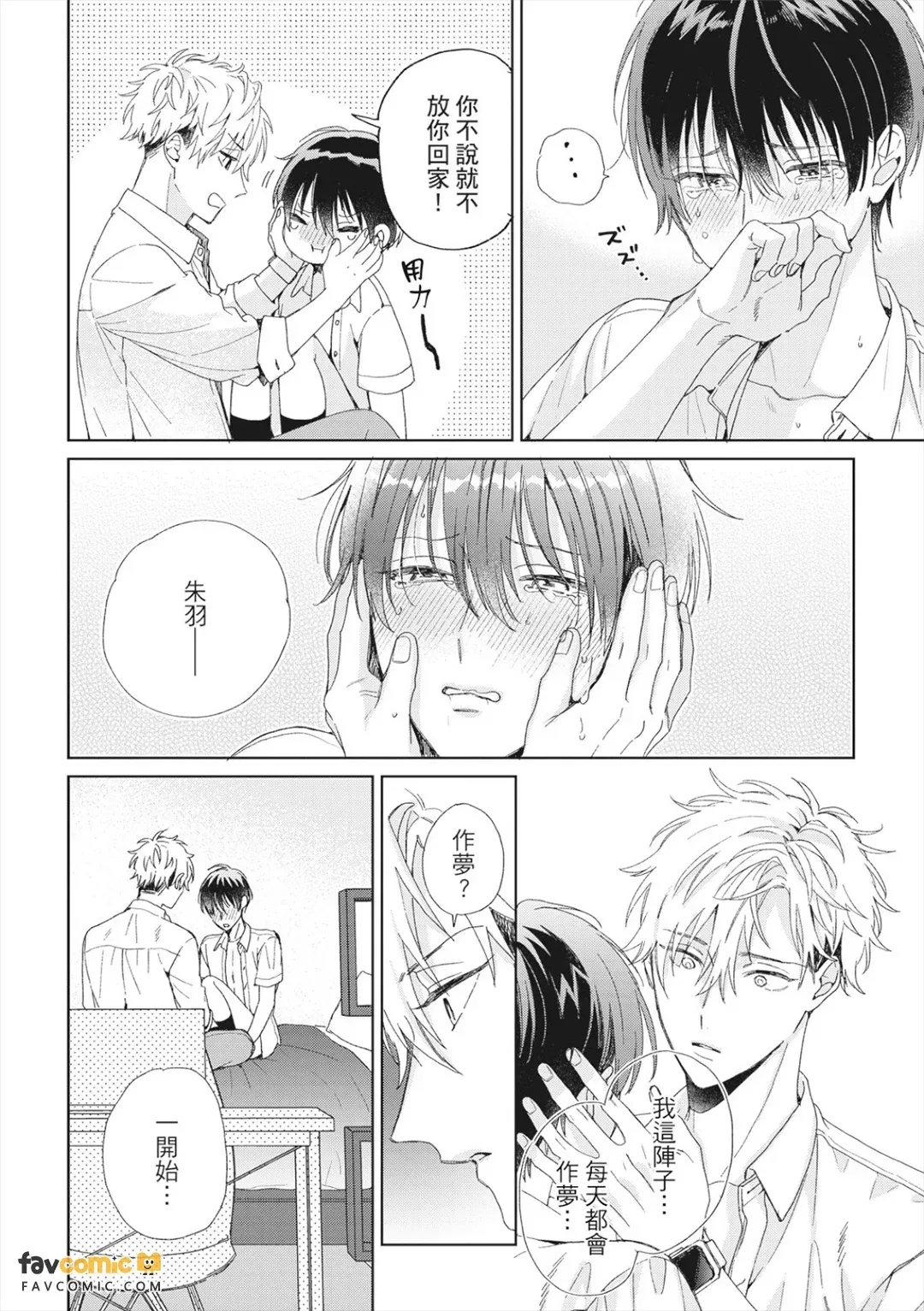 หน้า 122