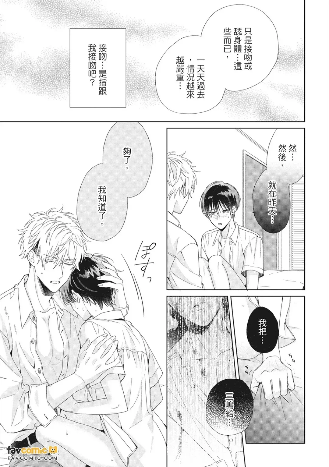 หน้า 123