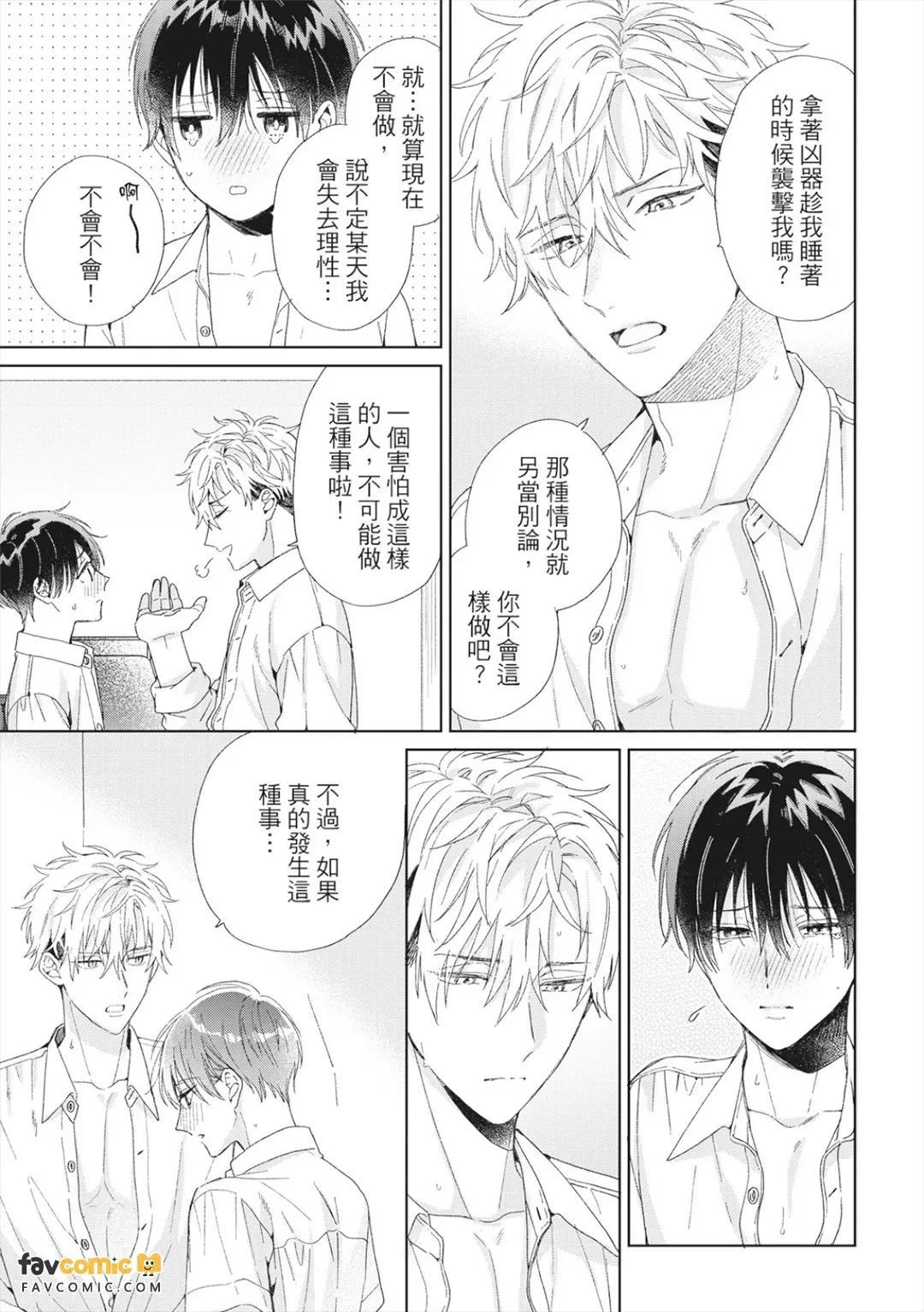 หน้า 125