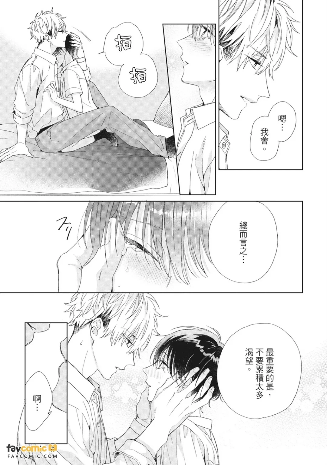 หน้า 127