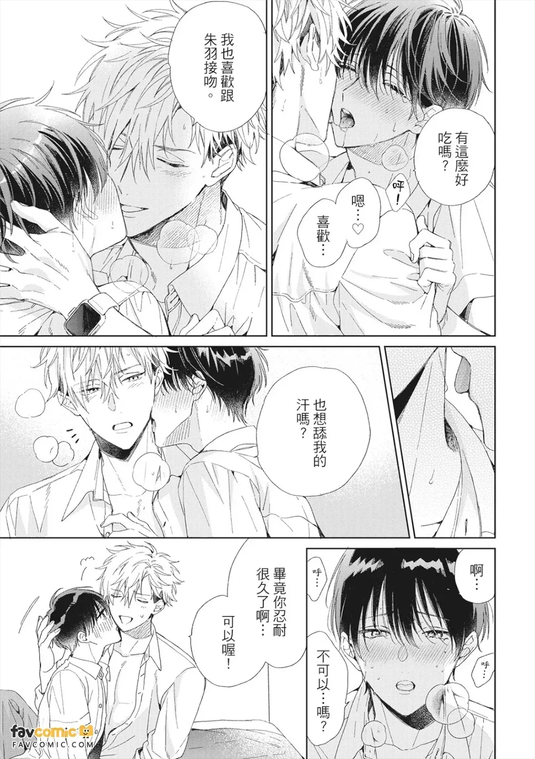 หน้า 129