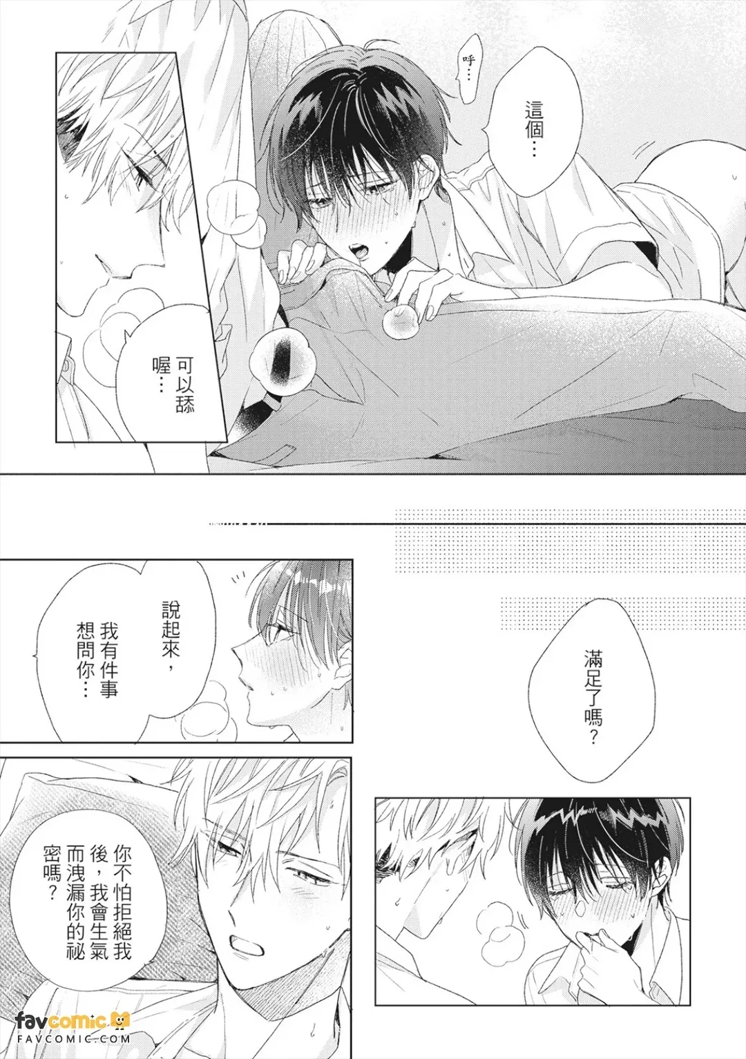 หน้า 131