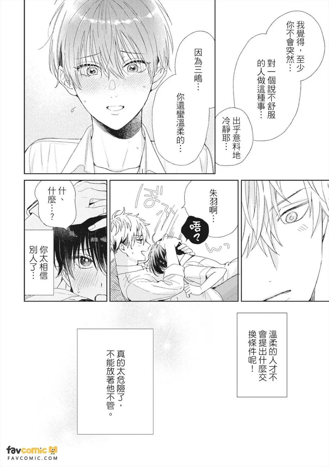 หน้า 132