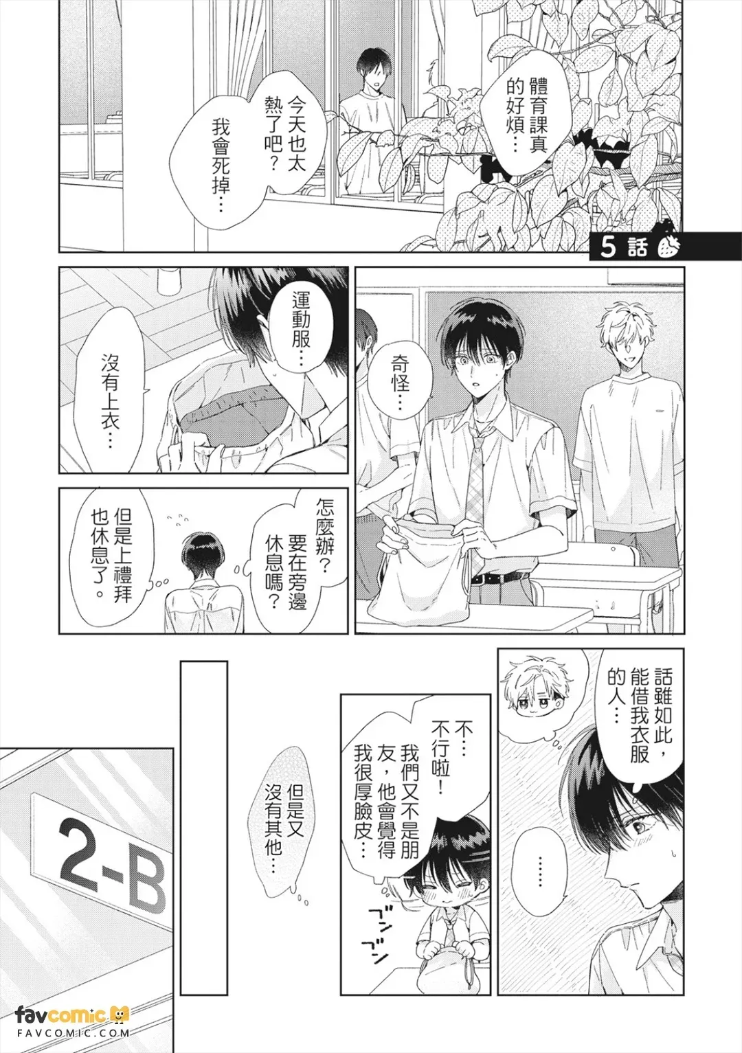 หน้า 133