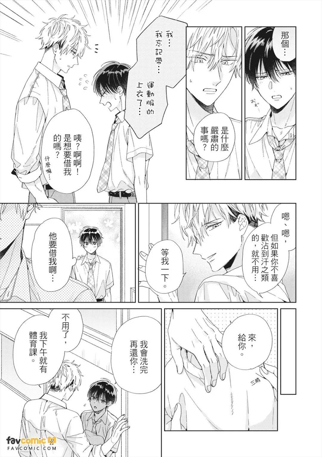 หน้า 135