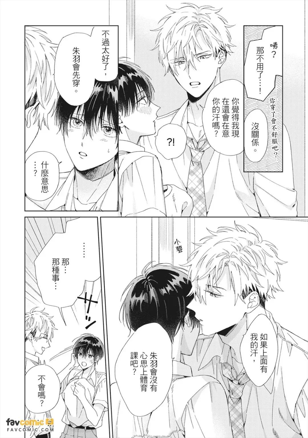 หน้า 136