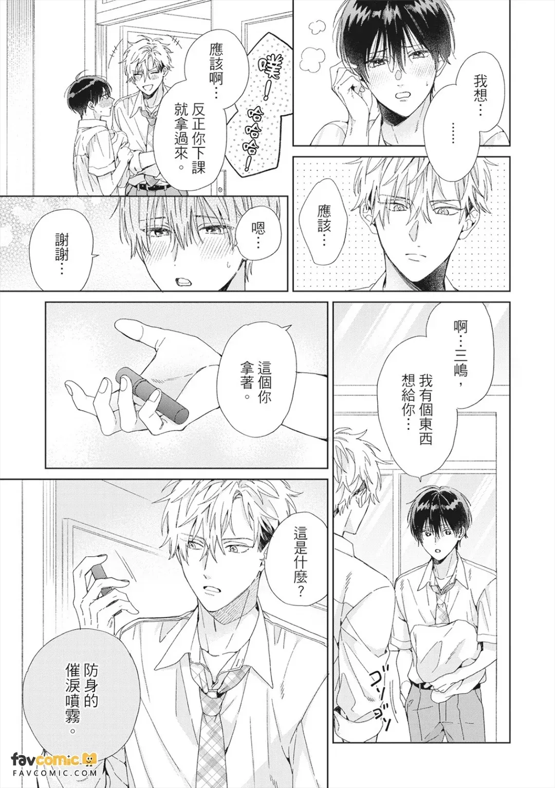 หน้า 137