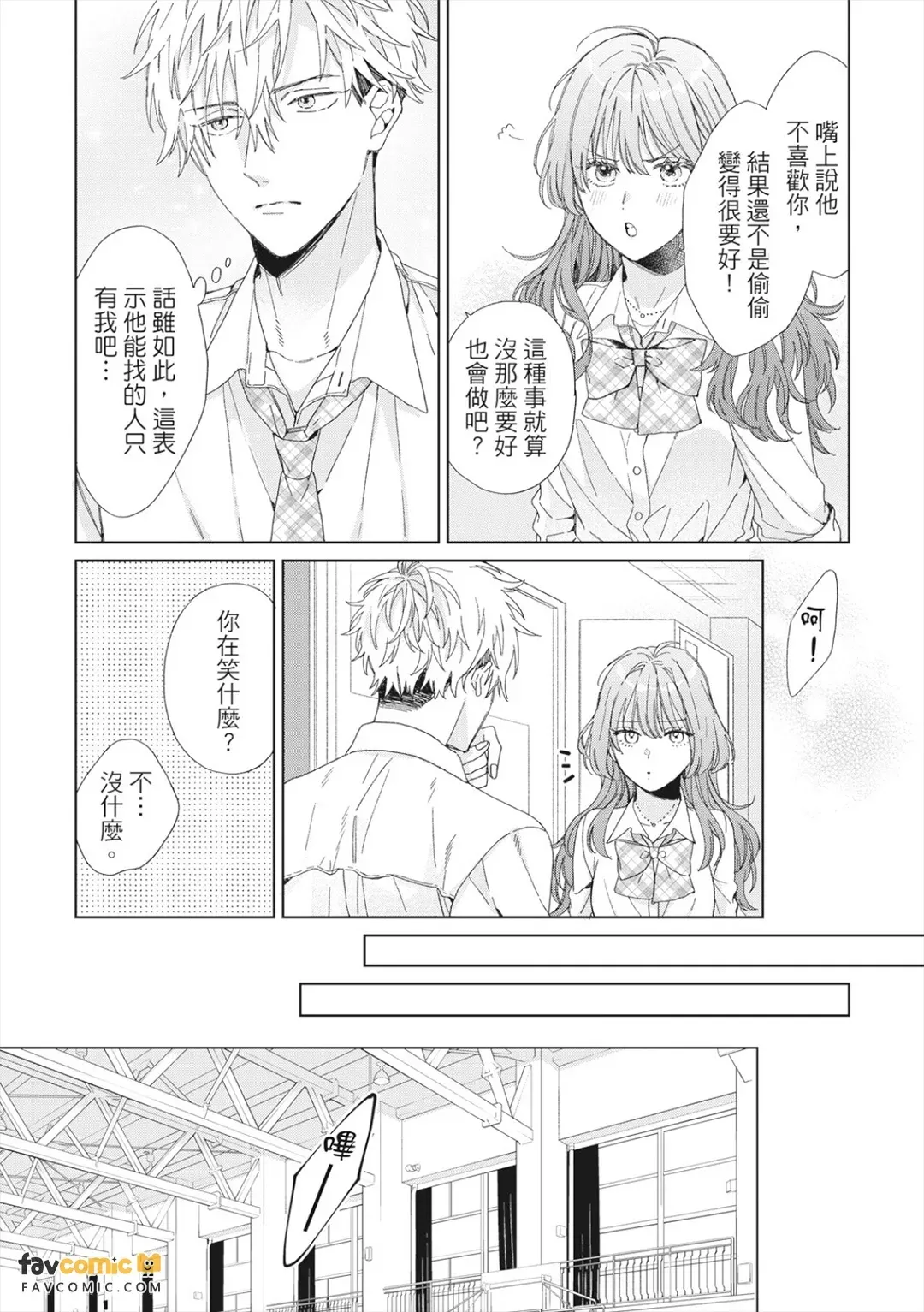 หน้า 139