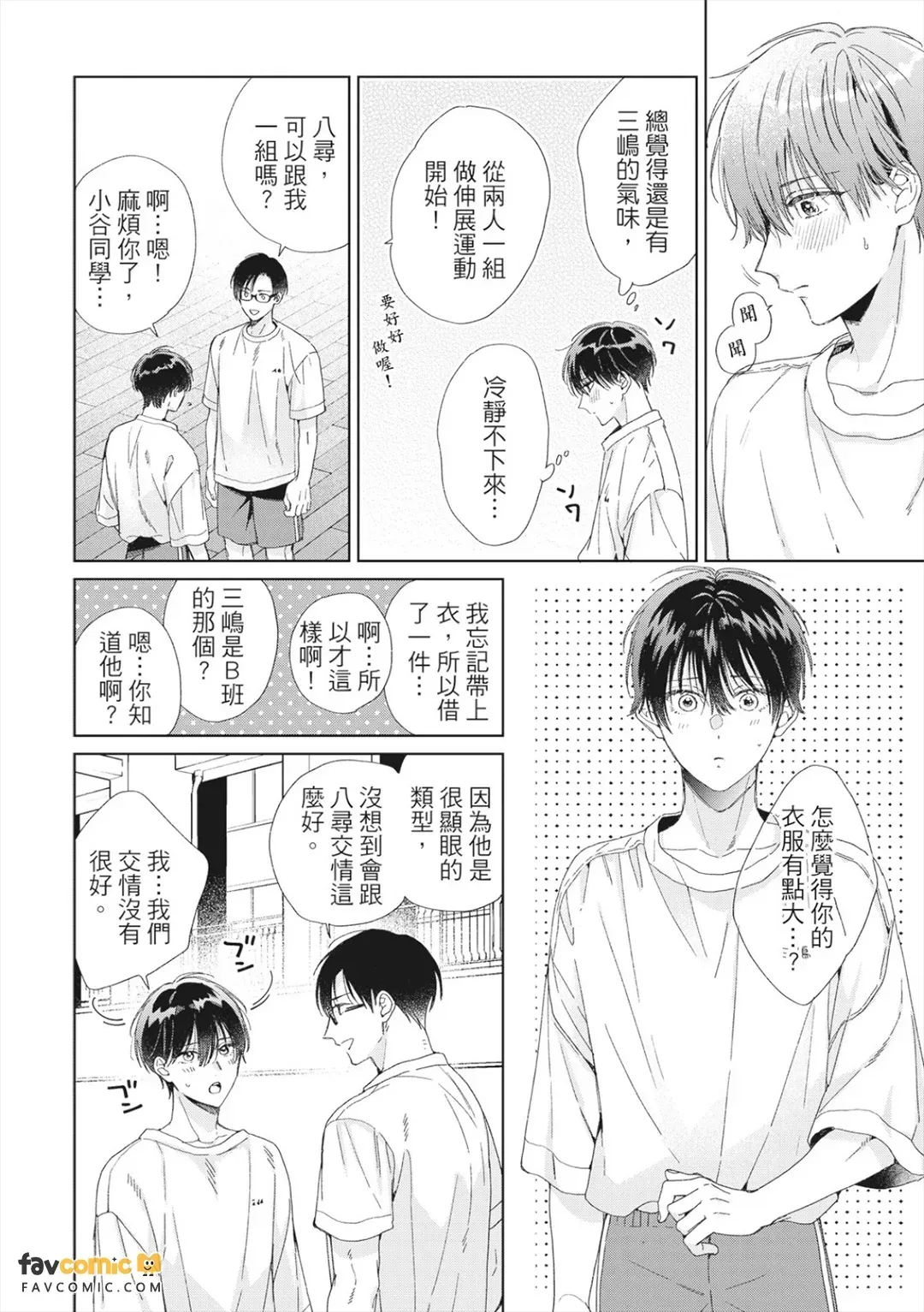 หน้า 140
