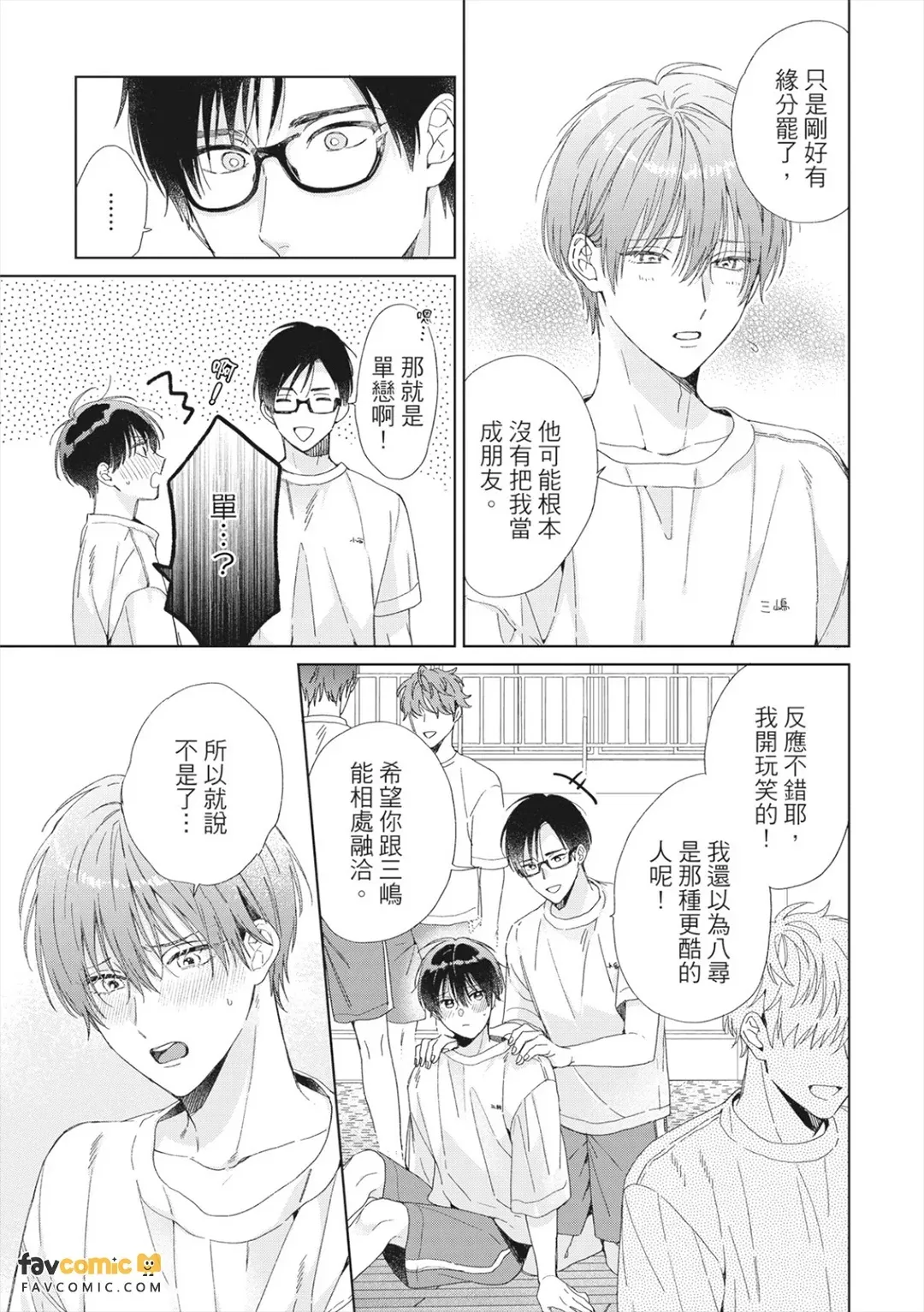 หน้า 141