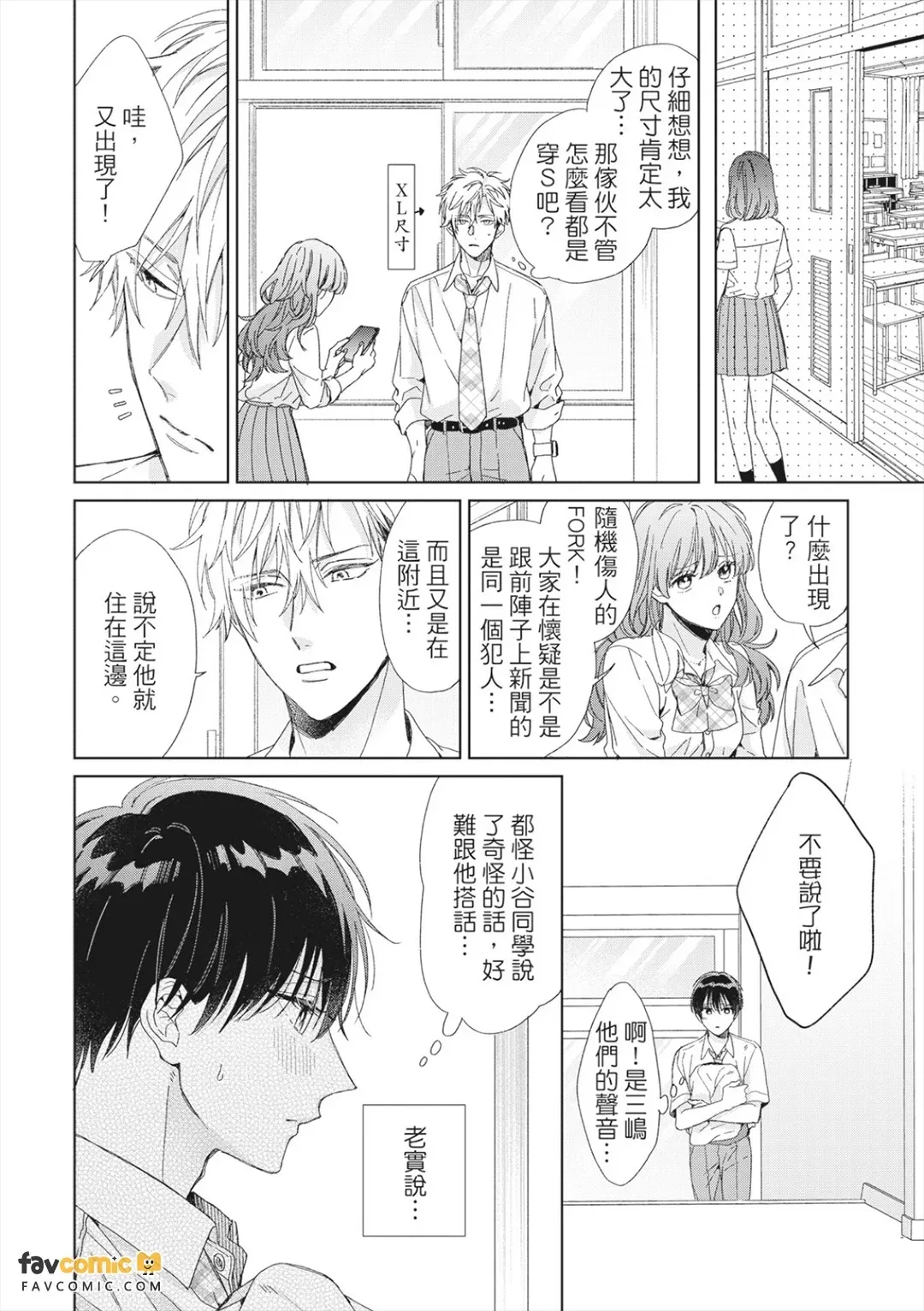 หน้า 142
