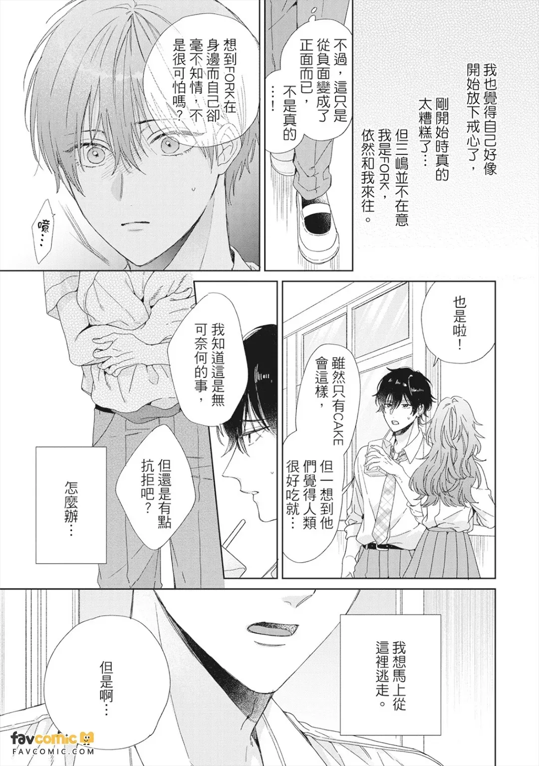 หน้า 143