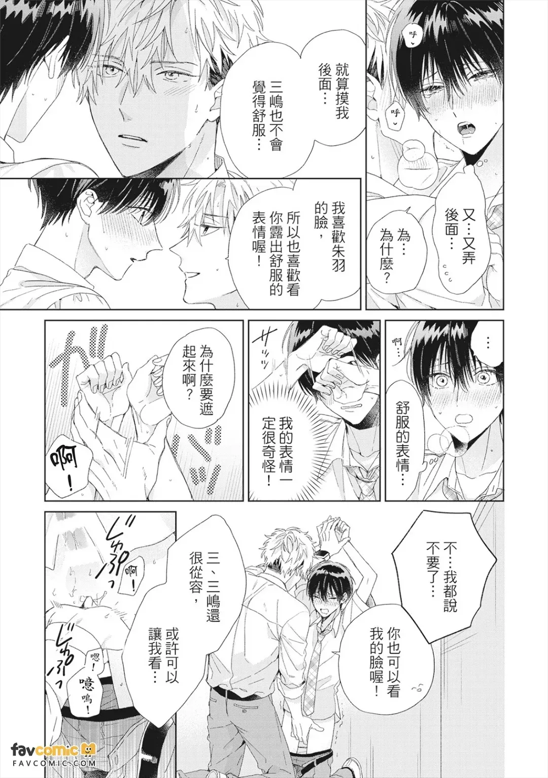 หน้า 149