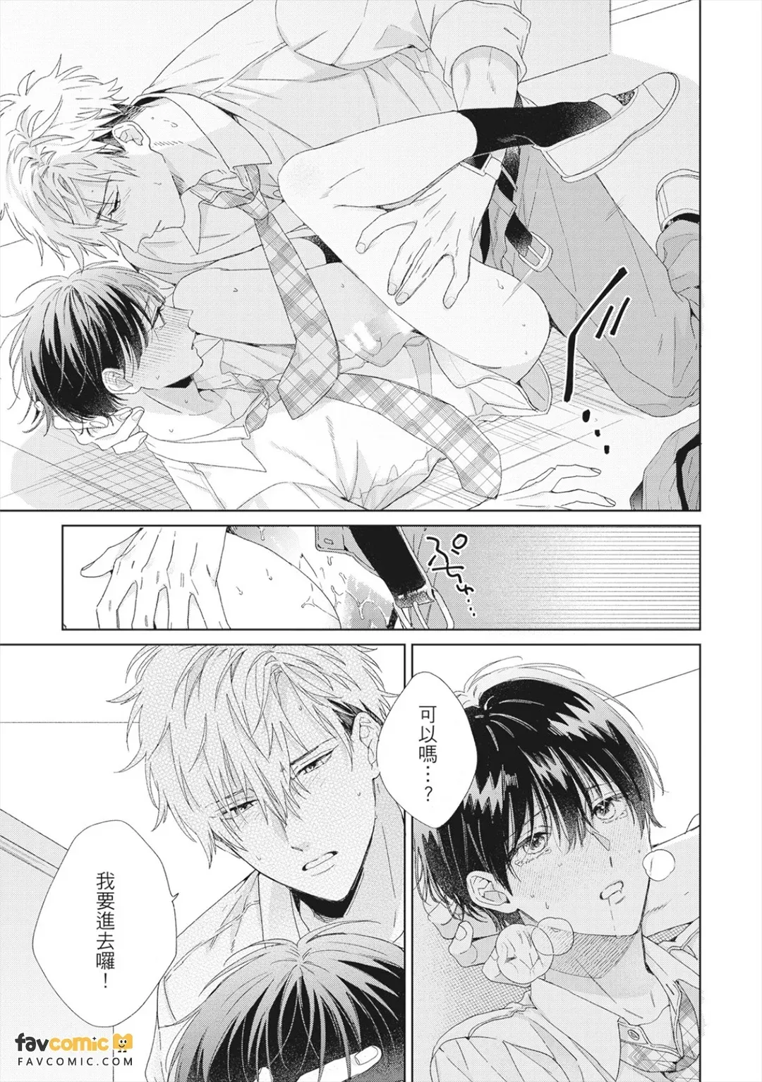 หน้า 153