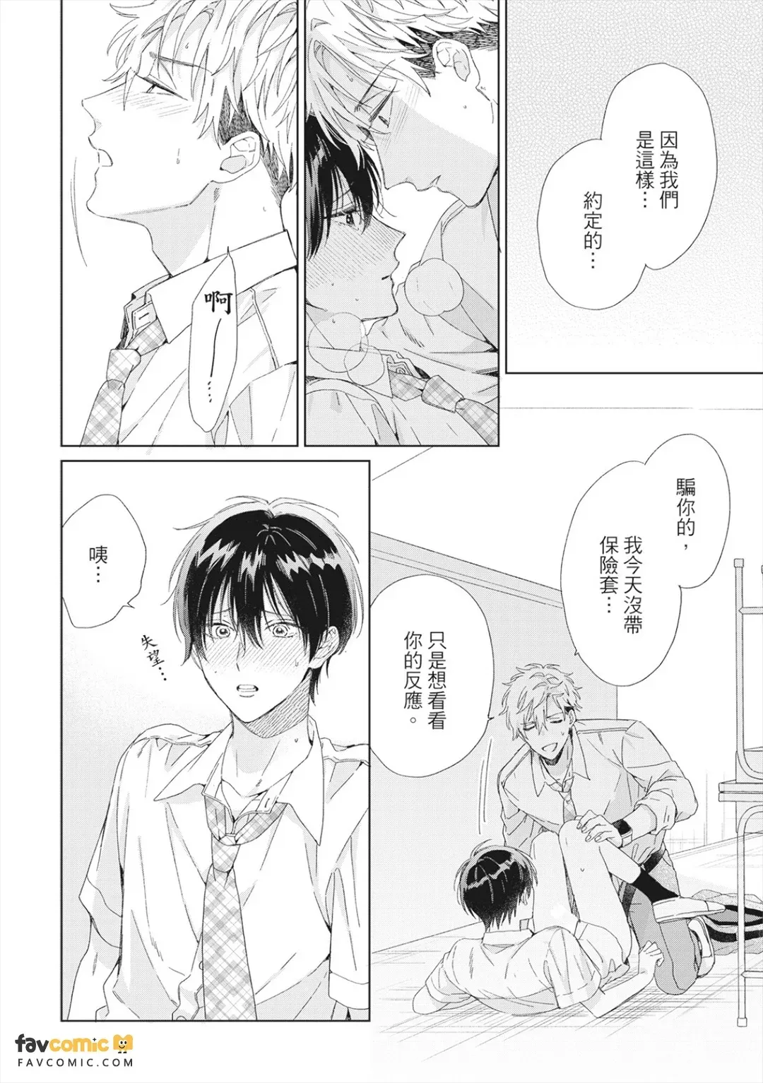 หน้า 154