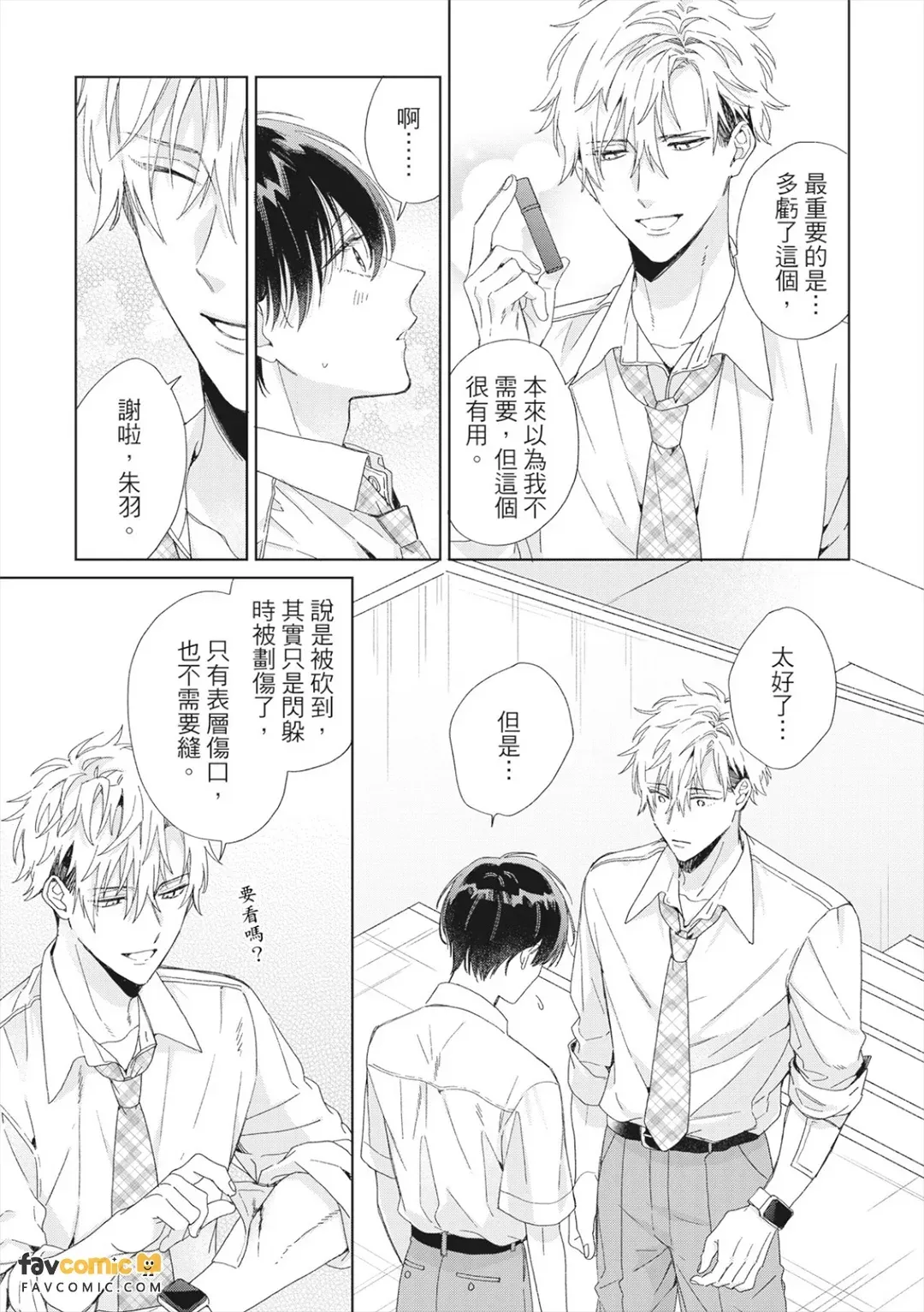 หน้า 161