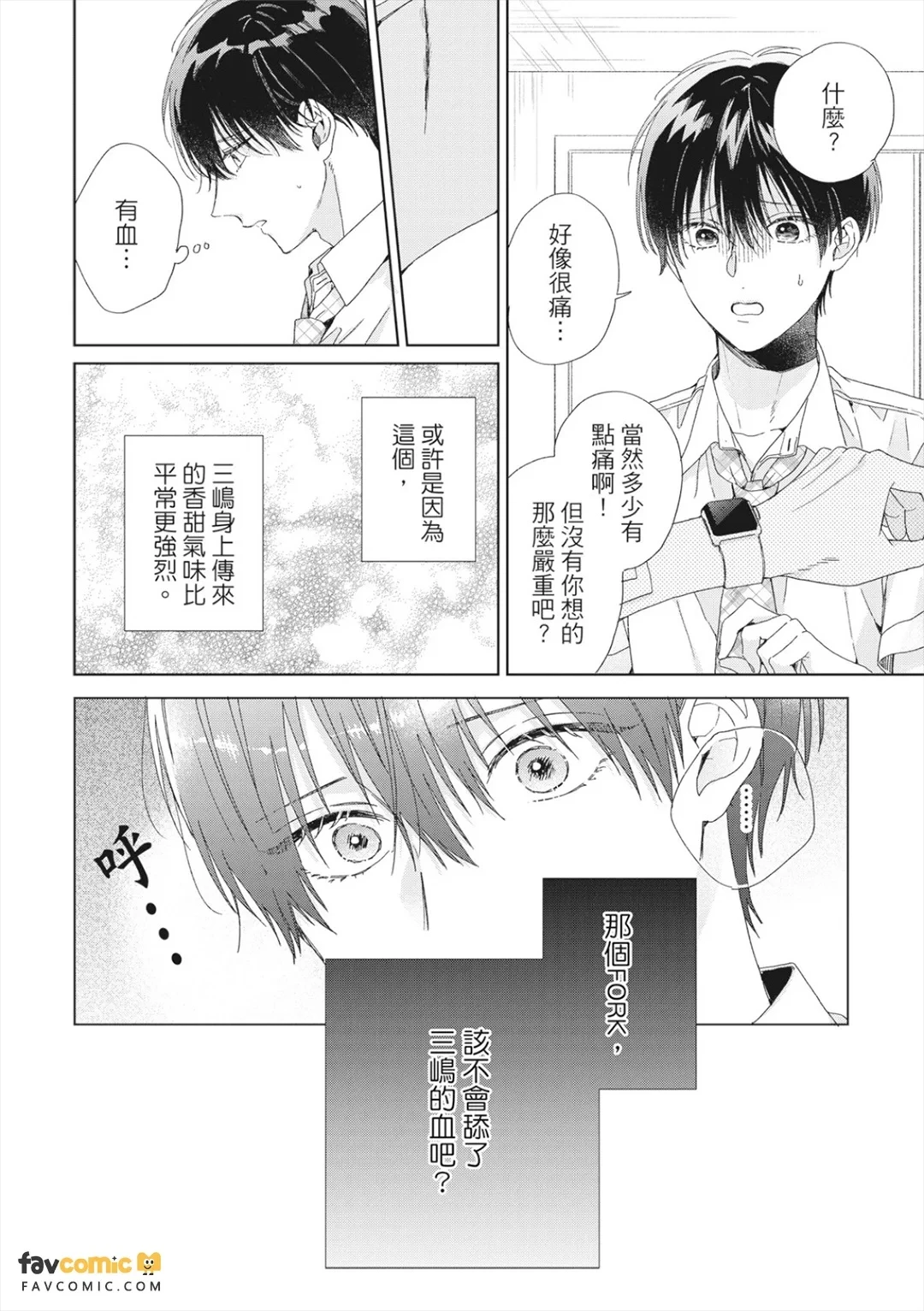 หน้า 162