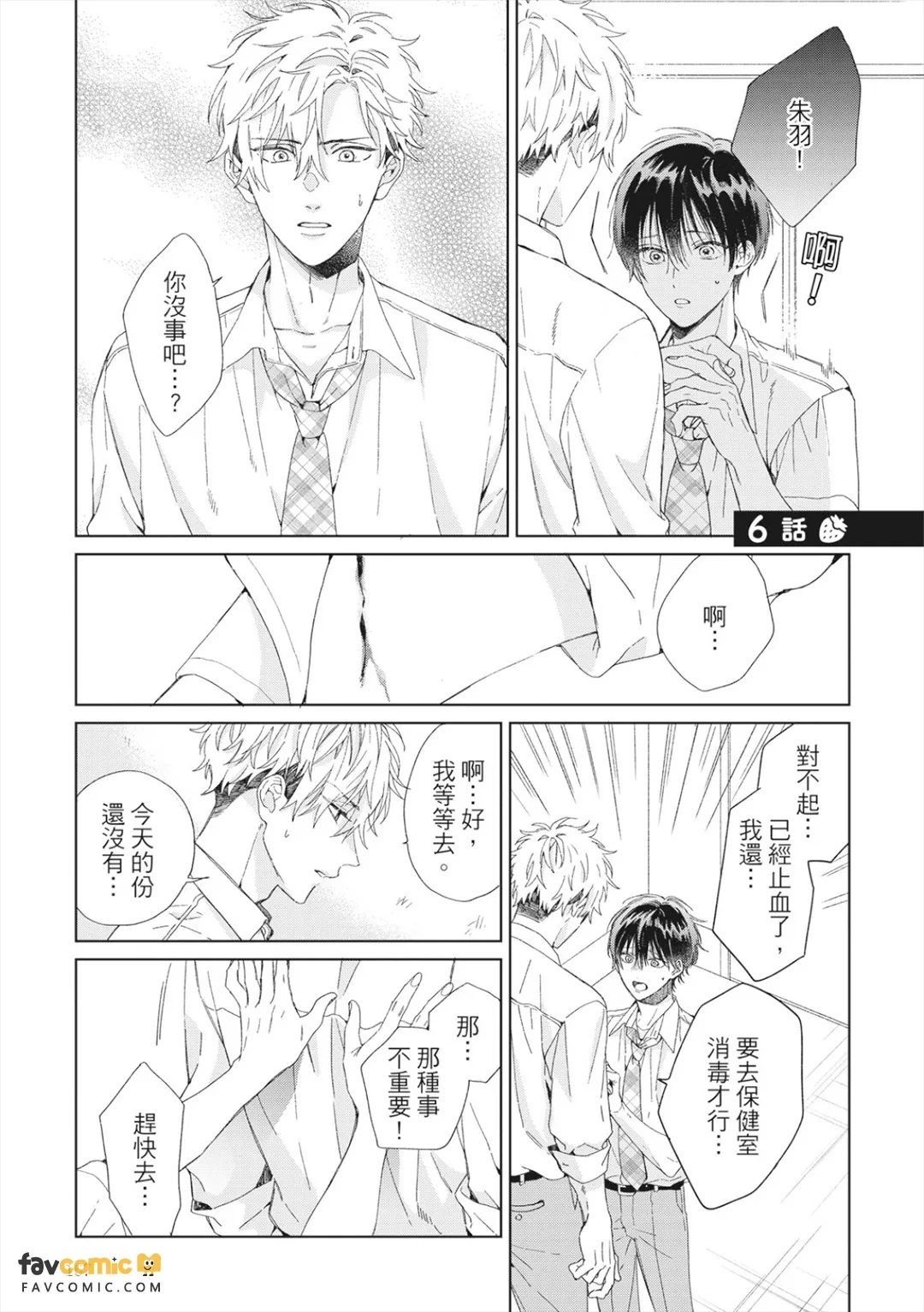 หน้า 165