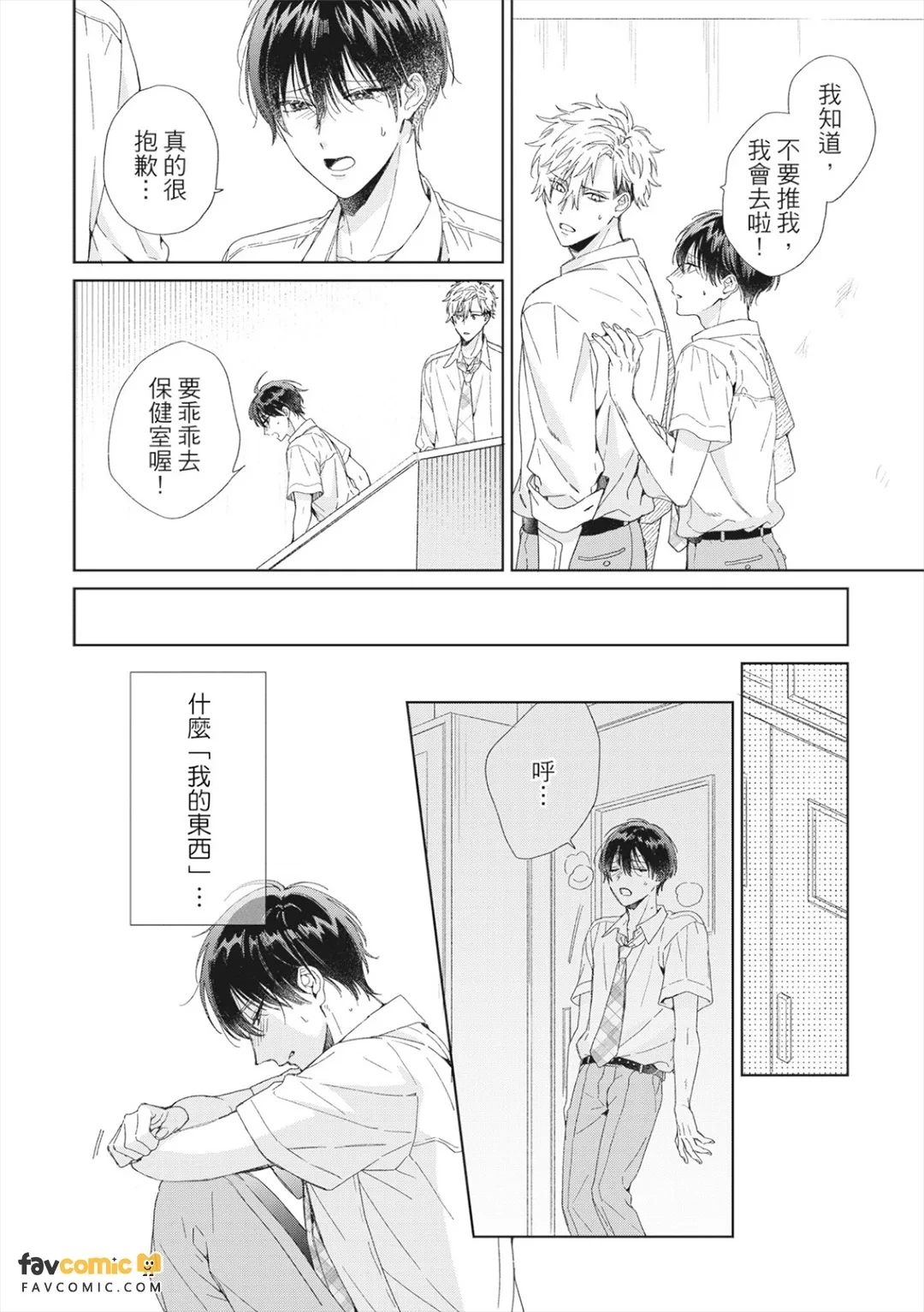 หน้า 166