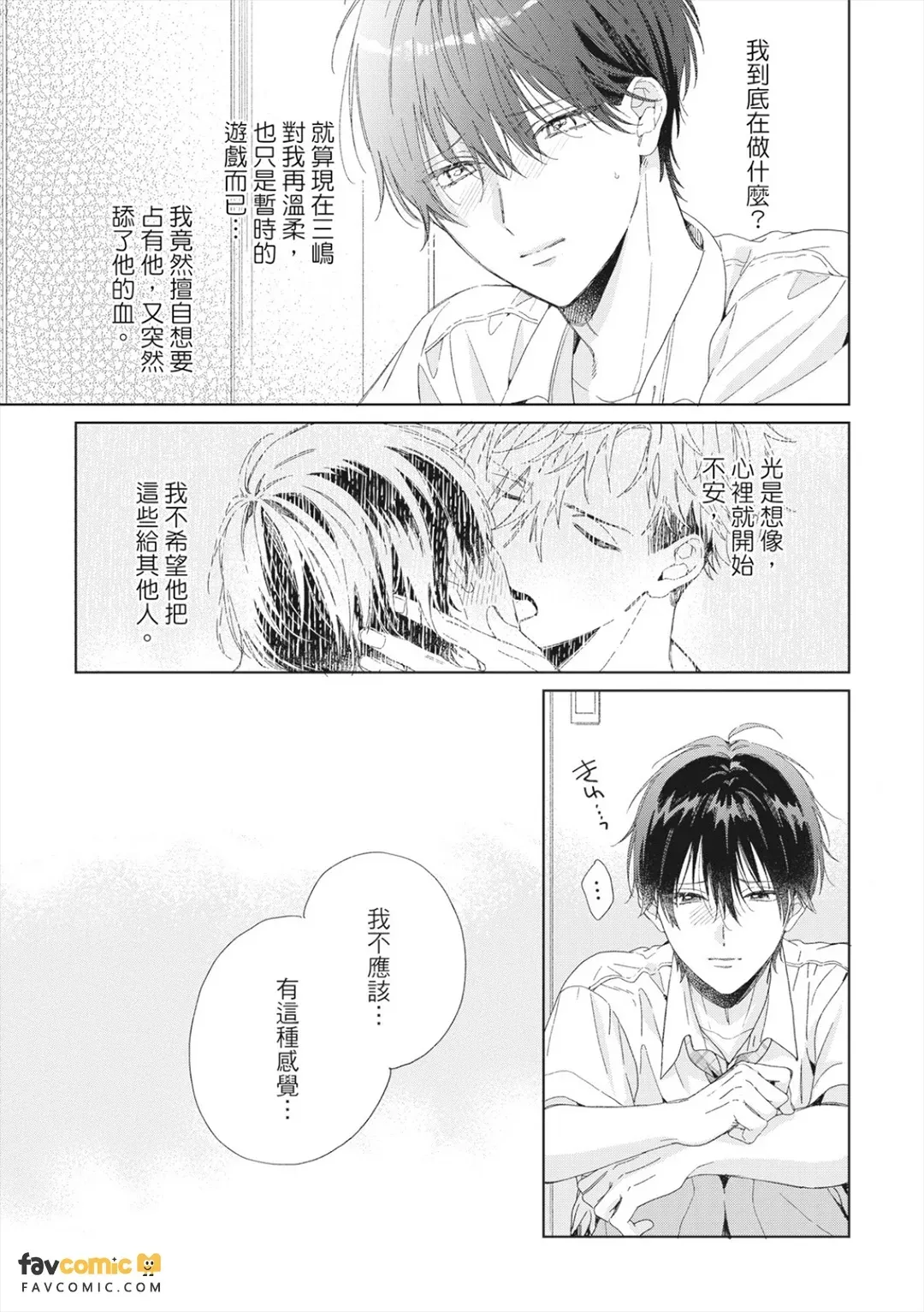 หน้า 167