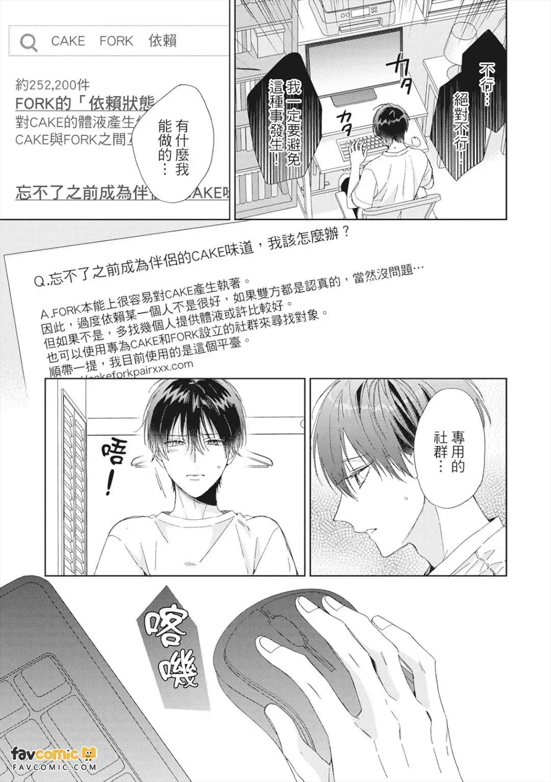 หน้า 171