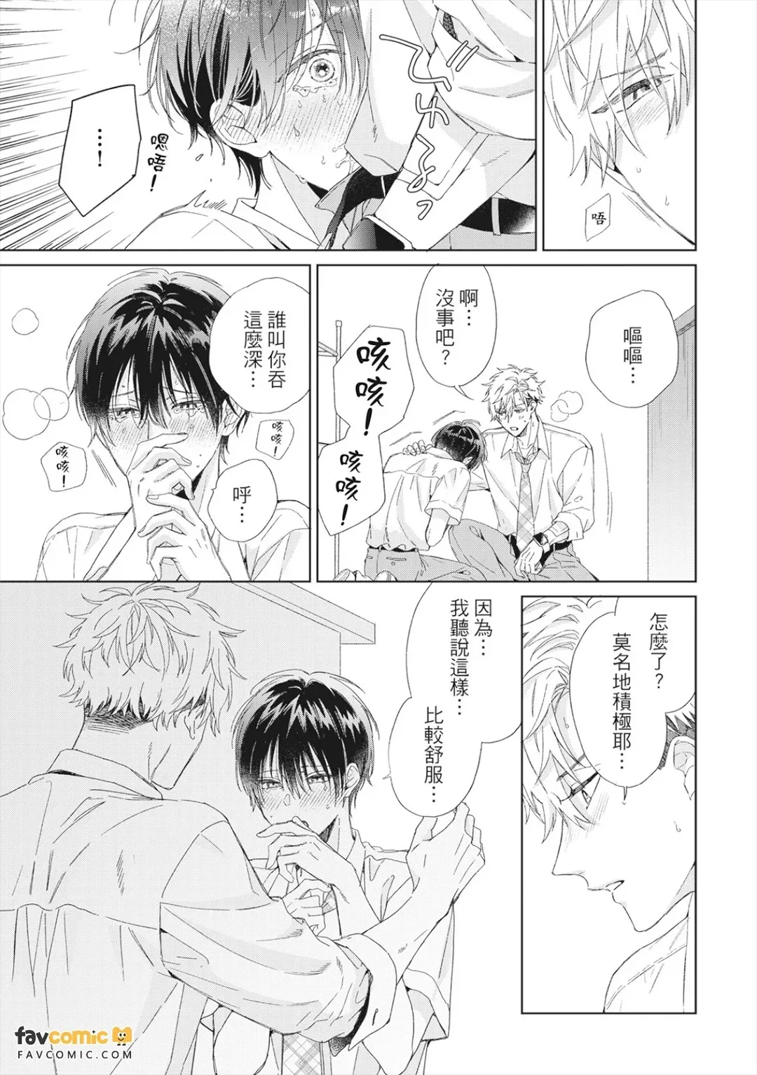 หน้า 173