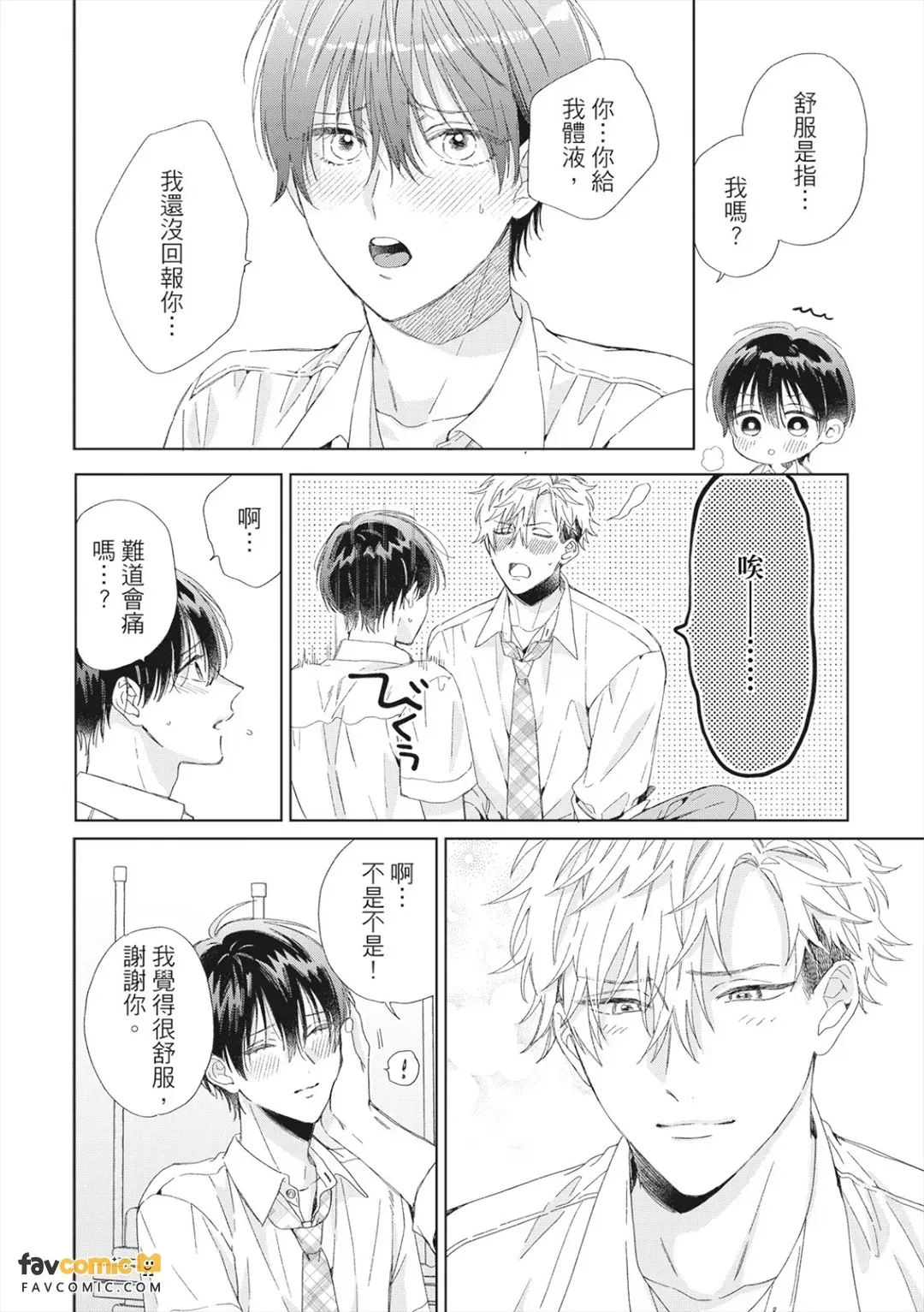หน้า 174