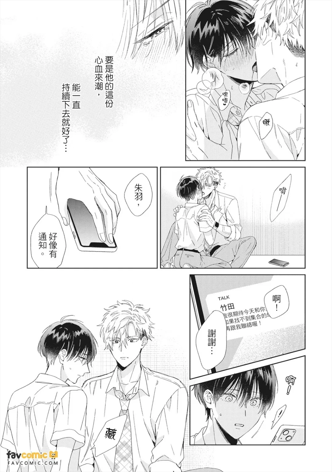 หน้า 175