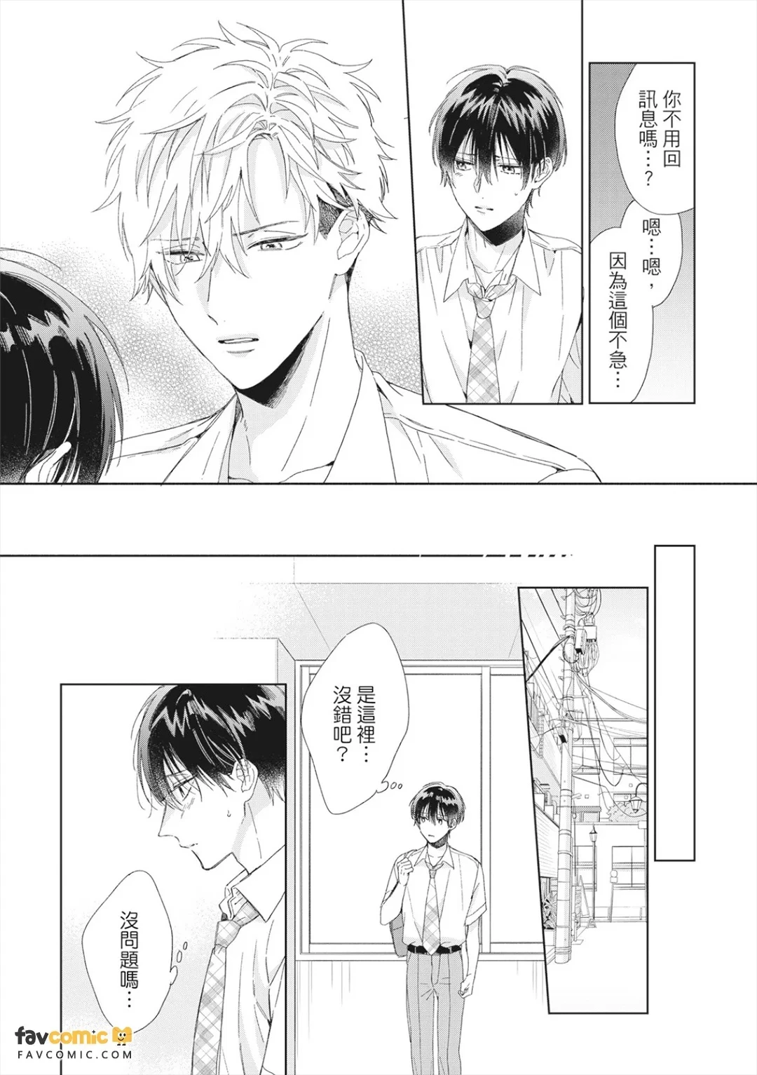 หน้า 176
