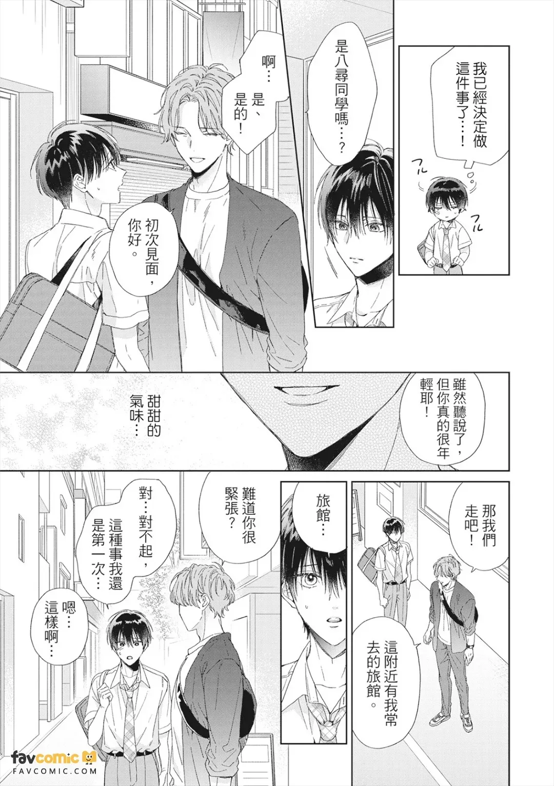 หน้า 177